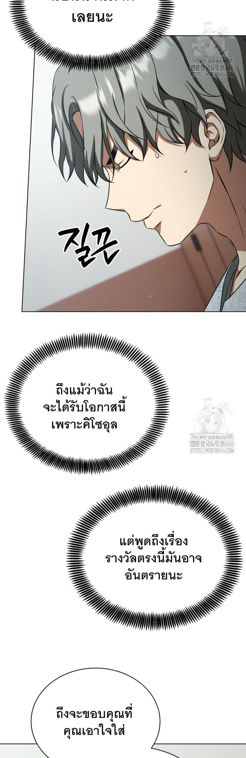Manga-lc-com อ่านมังงะ อ่านการ์ตูน ออนไลน์ ฟรี I Raise Skeletons ตอนที่ 1 2 3 4 5 6 7 8 9 10 11 12 13 14 ฟรี ไม่มีโฆษณา Manga-lc - อ่าน มังงะ อ่าน การ์ตูน ออนไลน์ อ่านมังงะ ฟรี