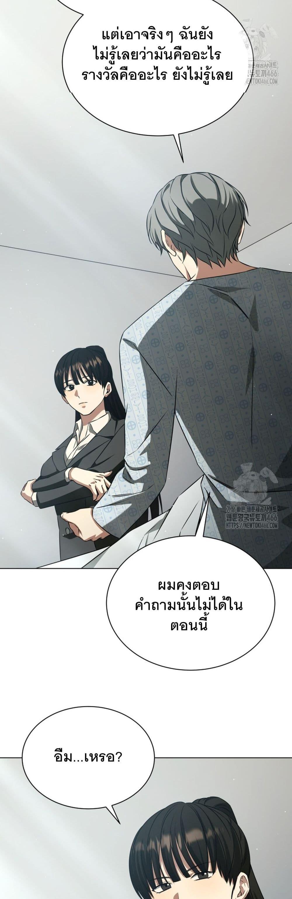 Manga-lc-com อ่านมังงะ อ่านการ์ตูน ออนไลน์ ฟรี I Raise Skeletons ตอนที่ 1 2 3 4 5 6 7 8 9 10 11 12 13 14 ฟรี ไม่มีโฆษณา Manga-lc - อ่าน มังงะ อ่าน การ์ตูน ออนไลน์ อ่านมังงะ ฟรี