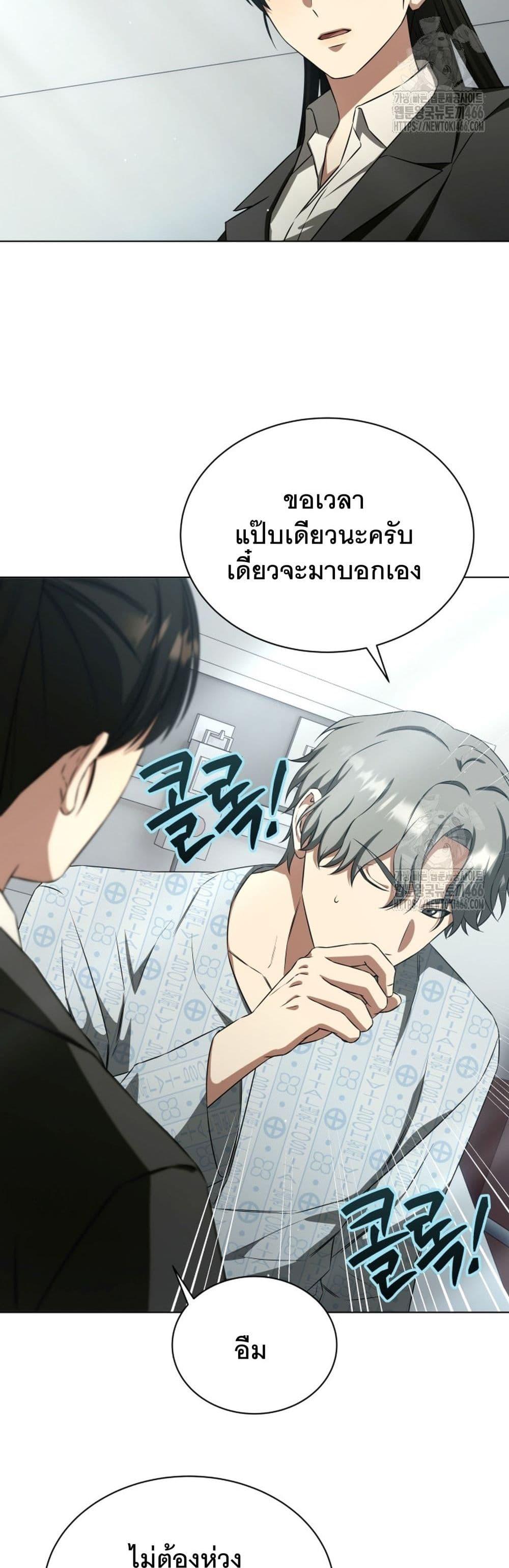 Manga-lc-com อ่านมังงะ อ่านการ์ตูน ออนไลน์ ฟรี I Raise Skeletons ตอนที่ 1 2 3 4 5 6 7 8 9 10 11 12 13 14 ฟรี ไม่มีโฆษณา Manga-lc - อ่าน มังงะ อ่าน การ์ตูน ออนไลน์ อ่านมังงะ ฟรี