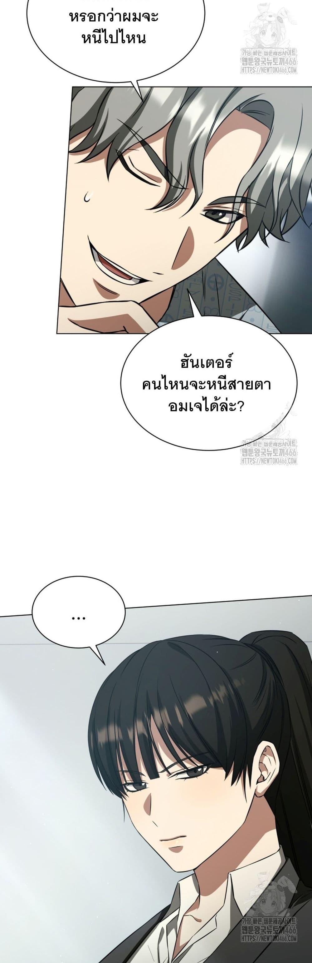 Manga-lc-com อ่านมังงะ อ่านการ์ตูน ออนไลน์ ฟรี I Raise Skeletons ตอนที่ 1 2 3 4 5 6 7 8 9 10 11 12 13 14 ฟรี ไม่มีโฆษณา Manga-lc - อ่าน มังงะ อ่าน การ์ตูน ออนไลน์ อ่านมังงะ ฟรี