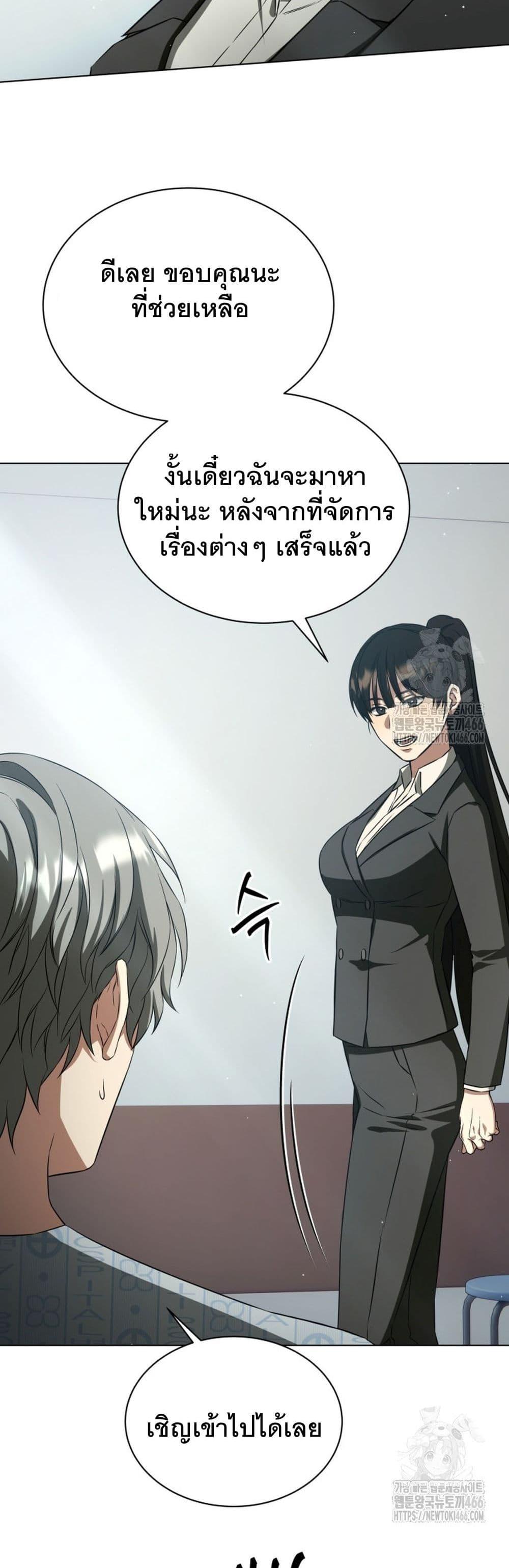 Manga-lc-com อ่านมังงะ อ่านการ์ตูน ออนไลน์ ฟรี I Raise Skeletons ตอนที่ 1 2 3 4 5 6 7 8 9 10 11 12 13 14 ฟรี ไม่มีโฆษณา Manga-lc - อ่าน มังงะ อ่าน การ์ตูน ออนไลน์ อ่านมังงะ ฟรี