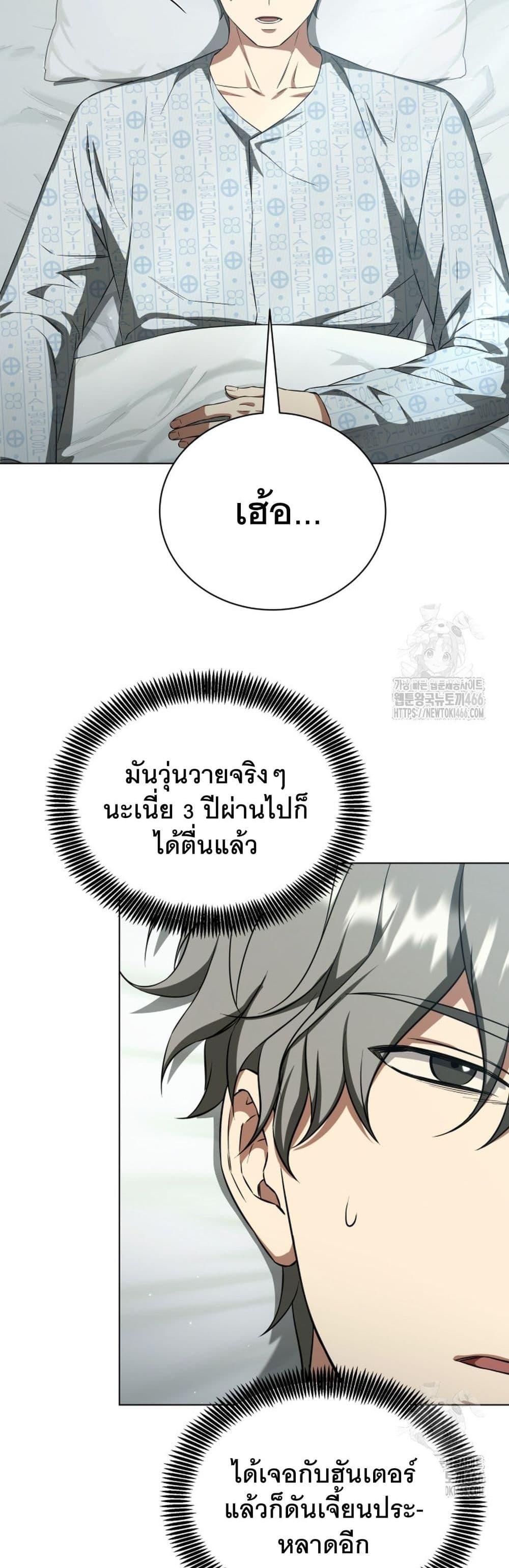 Manga-lc-com อ่านมังงะ อ่านการ์ตูน ออนไลน์ ฟรี I Raise Skeletons ตอนที่ 1 2 3 4 5 6 7 8 9 10 11 12 13 14 ฟรี ไม่มีโฆษณา Manga-lc - อ่าน มังงะ อ่าน การ์ตูน ออนไลน์ อ่านมังงะ ฟรี