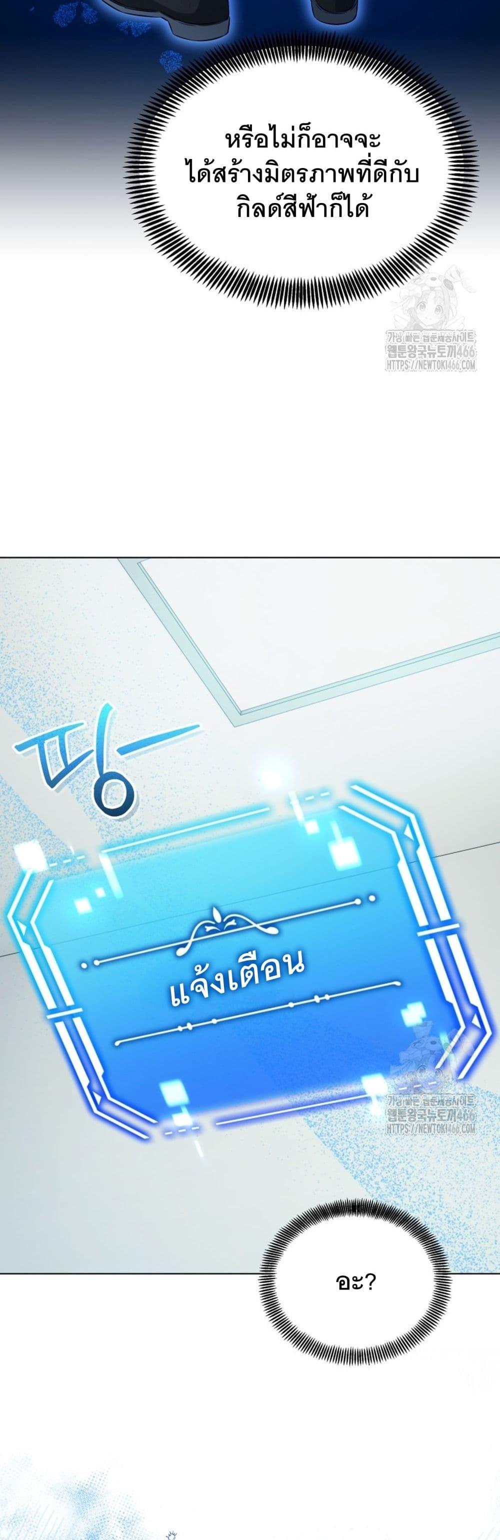 Manga-lc-com อ่านมังงะ อ่านการ์ตูน ออนไลน์ ฟรี I Raise Skeletons ตอนที่ 1 2 3 4 5 6 7 8 9 10 11 12 13 14 ฟรี ไม่มีโฆษณา Manga-lc - อ่าน มังงะ อ่าน การ์ตูน ออนไลน์ อ่านมังงะ ฟรี