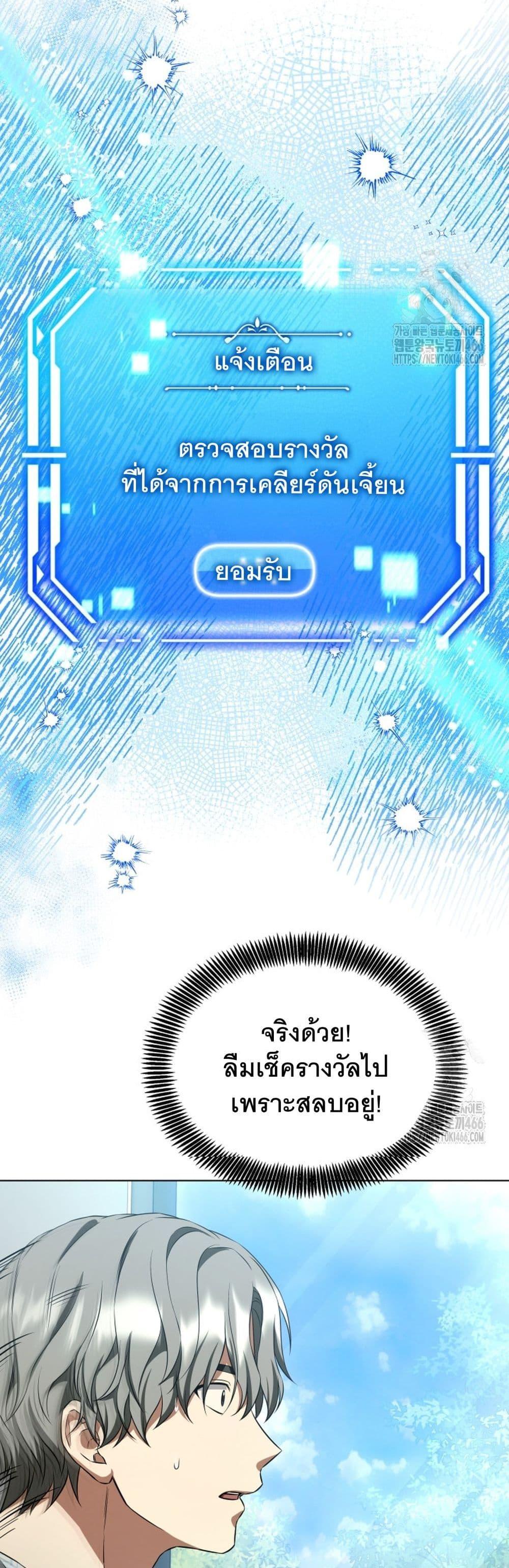 Manga-lc-com อ่านมังงะ อ่านการ์ตูน ออนไลน์ ฟรี I Raise Skeletons ตอนที่ 1 2 3 4 5 6 7 8 9 10 11 12 13 14 ฟรี ไม่มีโฆษณา Manga-lc - อ่าน มังงะ อ่าน การ์ตูน ออนไลน์ อ่านมังงะ ฟรี