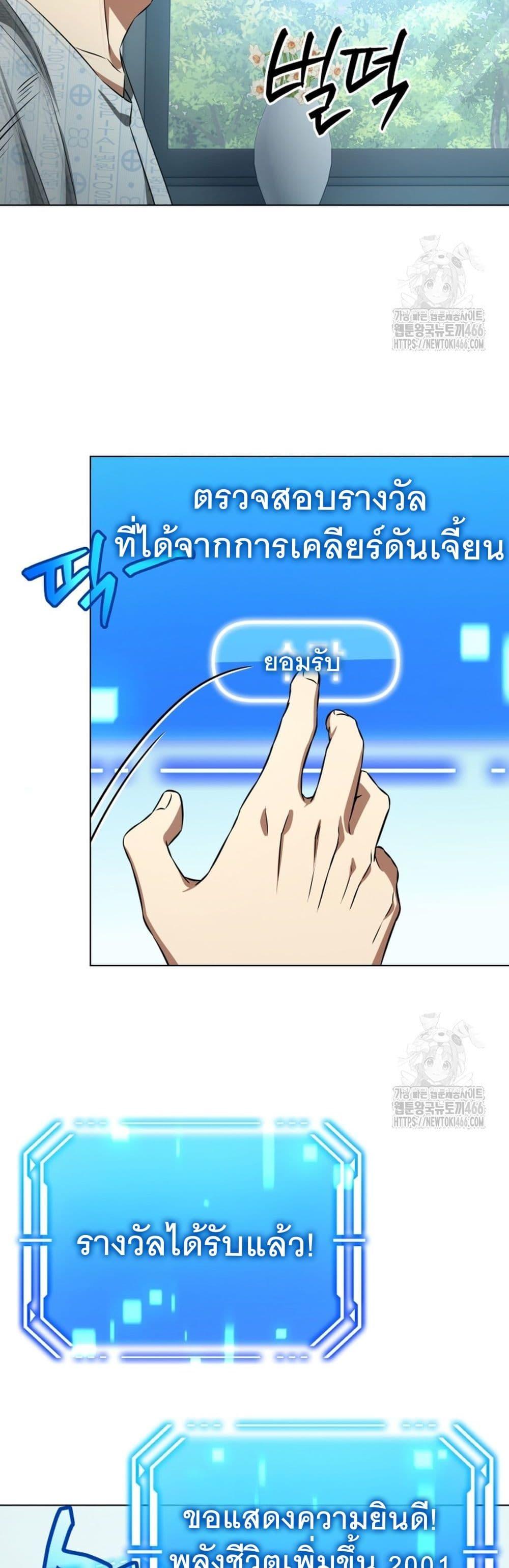 Manga-lc-com อ่านมังงะ อ่านการ์ตูน ออนไลน์ ฟรี I Raise Skeletons ตอนที่ 1 2 3 4 5 6 7 8 9 10 11 12 13 14 ฟรี ไม่มีโฆษณา Manga-lc - อ่าน มังงะ อ่าน การ์ตูน ออนไลน์ อ่านมังงะ ฟรี