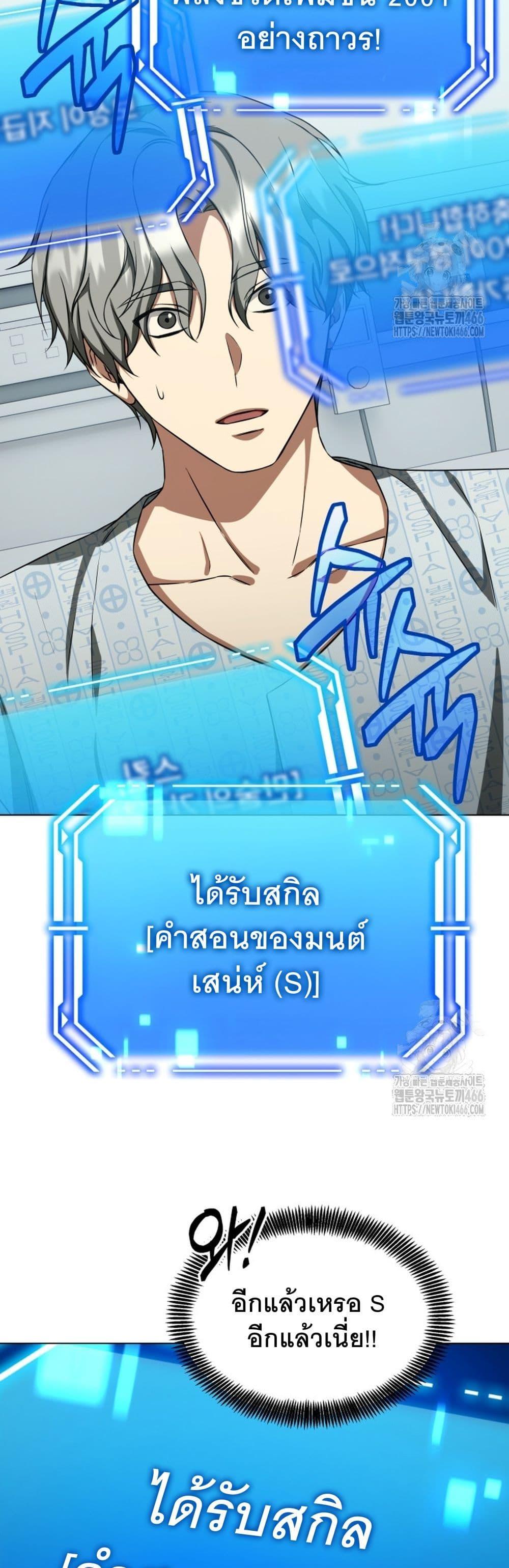 Manga-lc-com อ่านมังงะ อ่านการ์ตูน ออนไลน์ ฟรี I Raise Skeletons ตอนที่ 1 2 3 4 5 6 7 8 9 10 11 12 13 14 ฟรี ไม่มีโฆษณา Manga-lc - อ่าน มังงะ อ่าน การ์ตูน ออนไลน์ อ่านมังงะ ฟรี