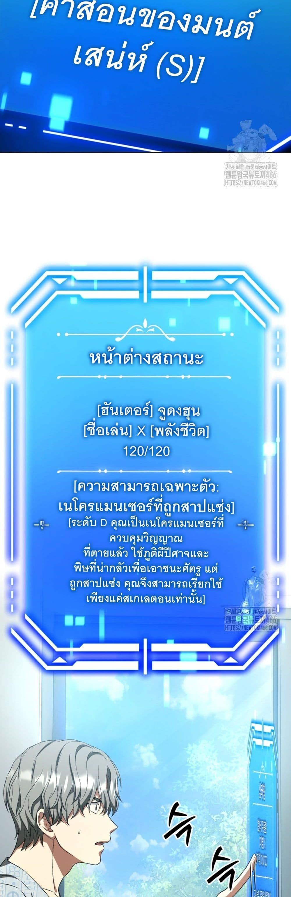 Manga-lc-com อ่านมังงะ อ่านการ์ตูน ออนไลน์ ฟรี I Raise Skeletons ตอนที่ 1 2 3 4 5 6 7 8 9 10 11 12 13 14 ฟรี ไม่มีโฆษณา Manga-lc - อ่าน มังงะ อ่าน การ์ตูน ออนไลน์ อ่านมังงะ ฟรี