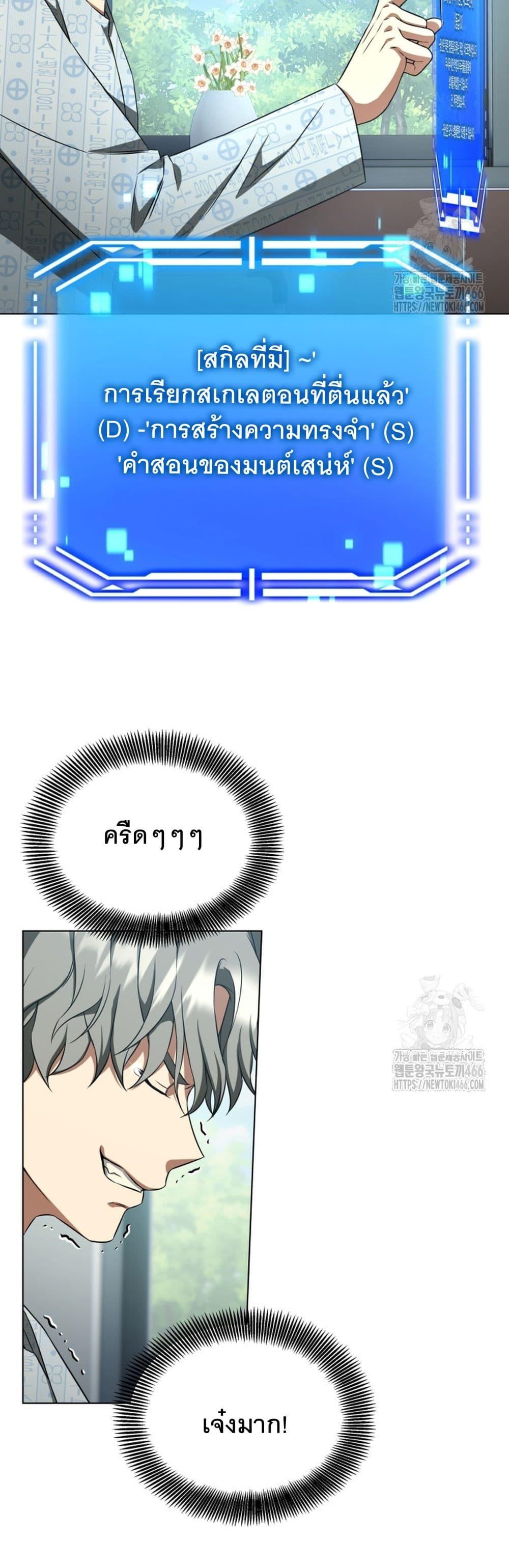 Manga-lc-com อ่านมังงะ อ่านการ์ตูน ออนไลน์ ฟรี I Raise Skeletons ตอนที่ 1 2 3 4 5 6 7 8 9 10 11 12 13 14 ฟรี ไม่มีโฆษณา Manga-lc - อ่าน มังงะ อ่าน การ์ตูน ออนไลน์ อ่านมังงะ ฟรี