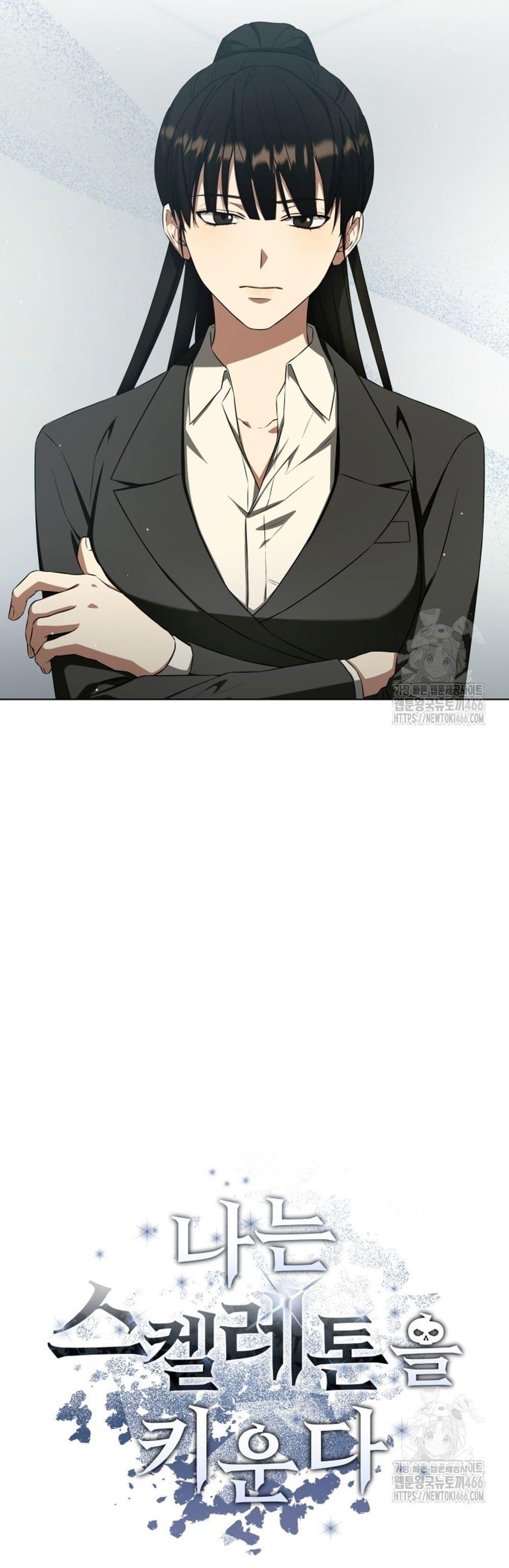 Manga-lc-com อ่านมังงะ อ่านการ์ตูน ออนไลน์ ฟรี I Raise Skeletons ตอนที่ 1 2 3 4 5 6 7 8 9 10 11 12 13 14 ฟรี ไม่มีโฆษณา Manga-lc - อ่าน มังงะ อ่าน การ์ตูน ออนไลน์ อ่านมังงะ ฟรี