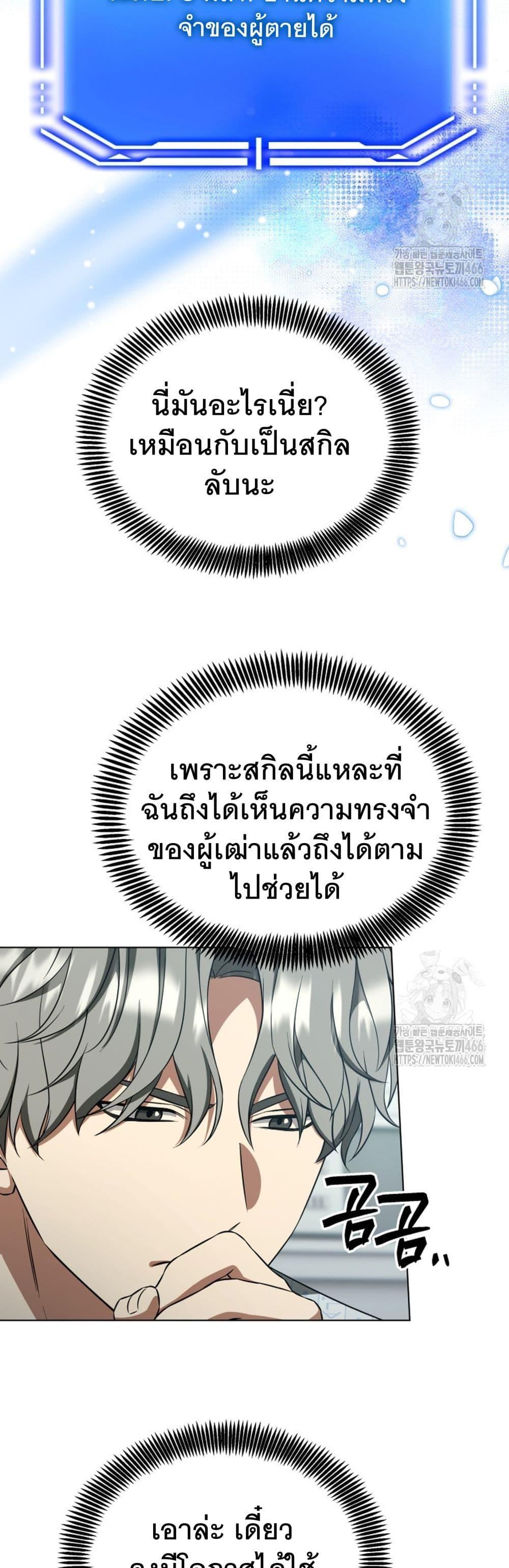 Manga-lc-com อ่านมังงะ อ่านการ์ตูน ออนไลน์ ฟรี I Raise Skeletons ตอนที่ 1 2 3 4 5 6 7 8 9 10 11 12 13 14 ฟรี ไม่มีโฆษณา Manga-lc - อ่าน มังงะ อ่าน การ์ตูน ออนไลน์ อ่านมังงะ ฟรี