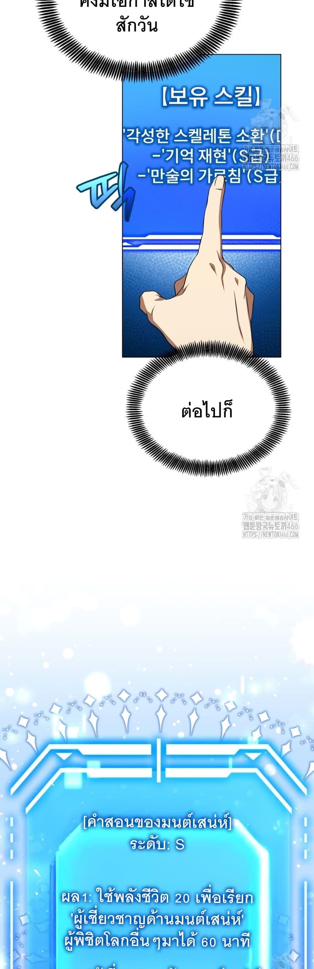 Manga-lc-com อ่านมังงะ อ่านการ์ตูน ออนไลน์ ฟรี I Raise Skeletons ตอนที่ 1 2 3 4 5 6 7 8 9 10 11 12 13 14 ฟรี ไม่มีโฆษณา Manga-lc - อ่าน มังงะ อ่าน การ์ตูน ออนไลน์ อ่านมังงะ ฟรี