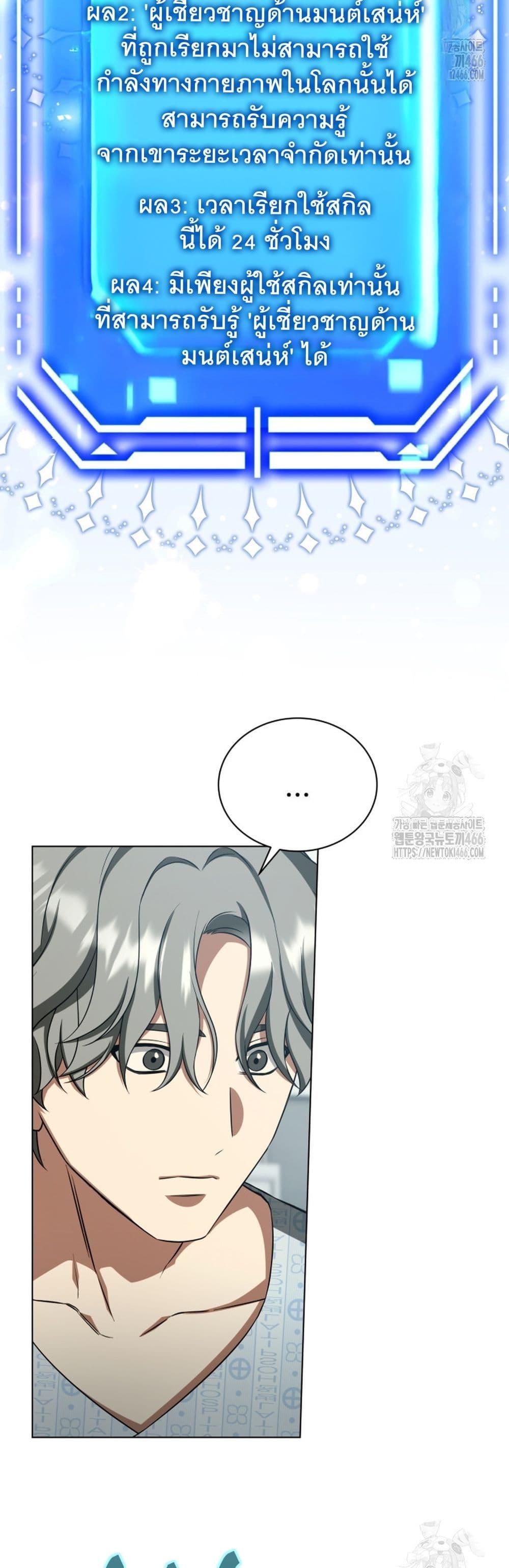 Manga-lc-com อ่านมังงะ อ่านการ์ตูน ออนไลน์ ฟรี I Raise Skeletons ตอนที่ 1 2 3 4 5 6 7 8 9 10 11 12 13 14 ฟรี ไม่มีโฆษณา Manga-lc - อ่าน มังงะ อ่าน การ์ตูน ออนไลน์ อ่านมังงะ ฟรี