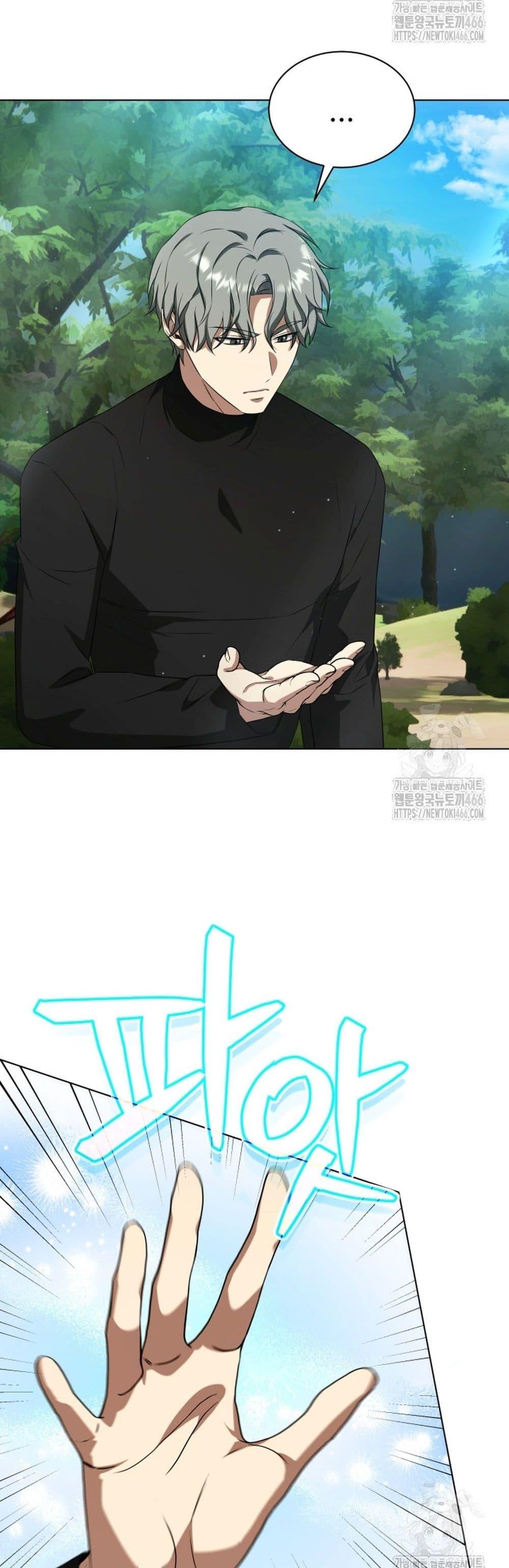 Manga-lc-com อ่านมังงะ อ่านการ์ตูน ออนไลน์ ฟรี I Raise Skeletons ตอนที่ 1 2 3 4 5 6 7 8 9 10 11 12 13 14 ฟรี ไม่มีโฆษณา Manga-lc - อ่าน มังงะ อ่าน การ์ตูน ออนไลน์ อ่านมังงะ ฟรี