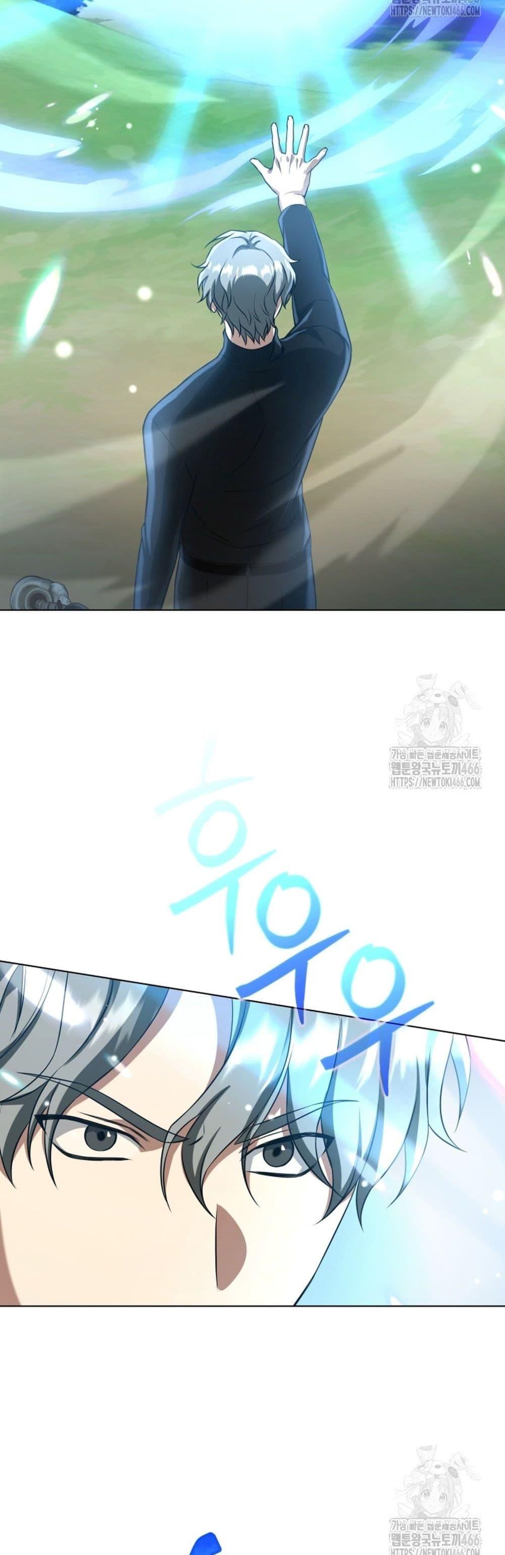 Manga-lc-com อ่านมังงะ อ่านการ์ตูน ออนไลน์ ฟรี I Raise Skeletons ตอนที่ 1 2 3 4 5 6 7 8 9 10 11 12 13 14 ฟรี ไม่มีโฆษณา Manga-lc - อ่าน มังงะ อ่าน การ์ตูน ออนไลน์ อ่านมังงะ ฟรี