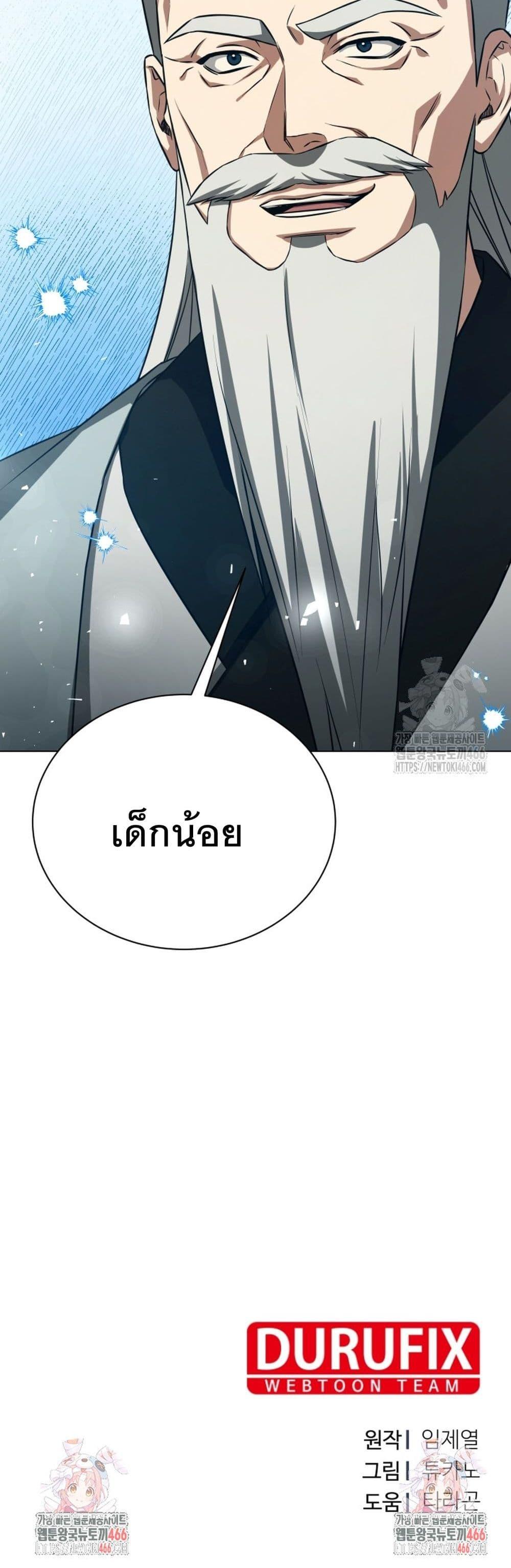 Manga-lc-com อ่านมังงะ อ่านการ์ตูน ออนไลน์ ฟรี I Raise Skeletons ตอนที่ 1 2 3 4 5 6 7 8 9 10 11 12 13 14 ฟรี ไม่มีโฆษณา Manga-lc - อ่าน มังงะ อ่าน การ์ตูน ออนไลน์ อ่านมังงะ ฟรี