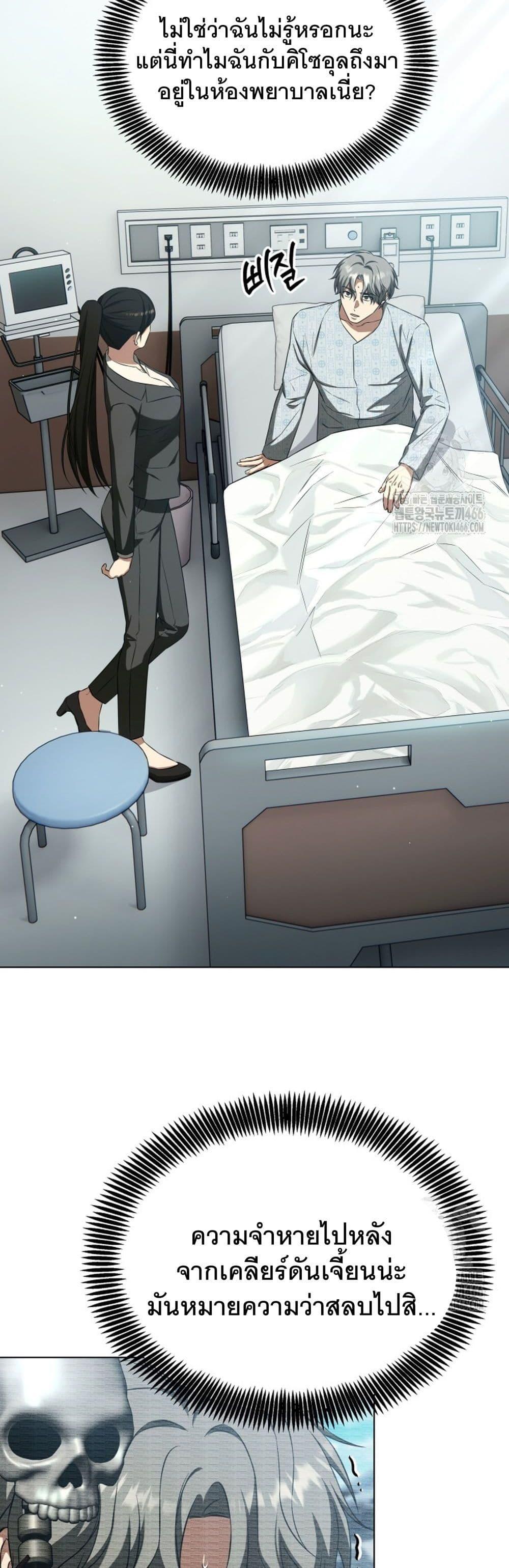 Manga-lc-com อ่านมังงะ อ่านการ์ตูน ออนไลน์ ฟรี I Raise Skeletons ตอนที่ 1 2 3 4 5 6 7 8 9 10 11 12 13 14 ฟรี ไม่มีโฆษณา Manga-lc - อ่าน มังงะ อ่าน การ์ตูน ออนไลน์ อ่านมังงะ ฟรี