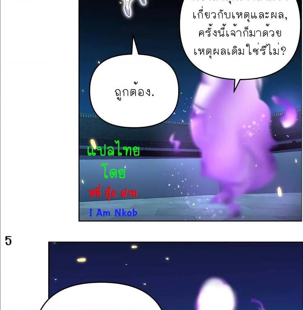 Manga-lc-com อ่านมังงะ อ่านการ์ตูน ออนไลน์ ฟรี Above All Gods ตอนที่ 1 2 3 4 5 6 7 8 9 10 11 12 13 14 ฟรี ไม่มีโฆษณา Manga-lc - อ่าน มังงะ อ่าน การ์ตูน ออนไลน์ อ่านมังงะ ฟรี