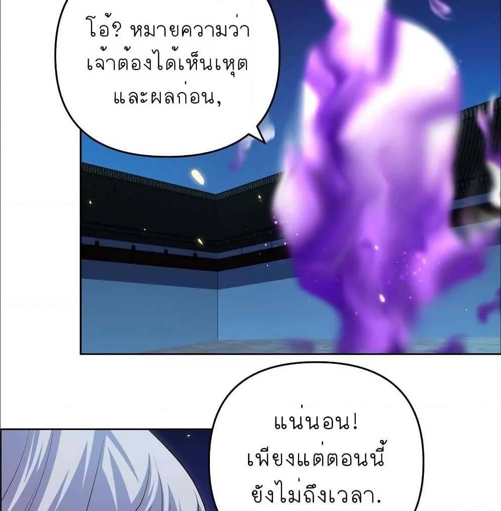 Manga-lc-com อ่านมังงะ อ่านการ์ตูน ออนไลน์ ฟรี Above All Gods ตอนที่ 1 2 3 4 5 6 7 8 9 10 11 12 13 14 ฟรี ไม่มีโฆษณา Manga-lc - อ่าน มังงะ อ่าน การ์ตูน ออนไลน์ อ่านมังงะ ฟรี