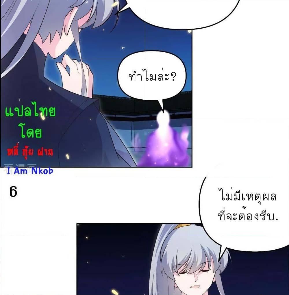 Manga-lc-com อ่านมังงะ อ่านการ์ตูน ออนไลน์ ฟรี Above All Gods ตอนที่ 1 2 3 4 5 6 7 8 9 10 11 12 13 14 ฟรี ไม่มีโฆษณา Manga-lc - อ่าน มังงะ อ่าน การ์ตูน ออนไลน์ อ่านมังงะ ฟรี