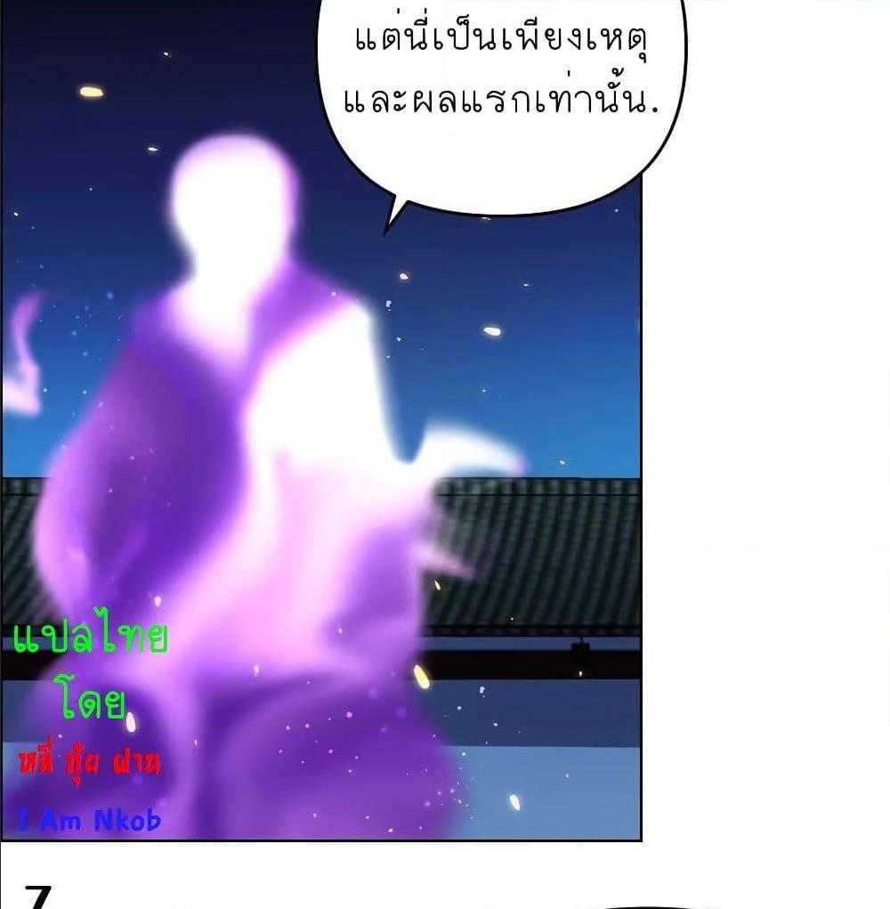Manga-lc-com อ่านมังงะ อ่านการ์ตูน ออนไลน์ ฟรี Above All Gods ตอนที่ 1 2 3 4 5 6 7 8 9 10 11 12 13 14 ฟรี ไม่มีโฆษณา Manga-lc - อ่าน มังงะ อ่าน การ์ตูน ออนไลน์ อ่านมังงะ ฟรี