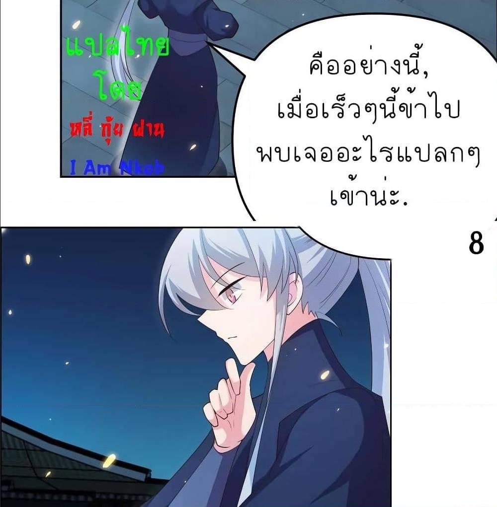 Manga-lc-com อ่านมังงะ อ่านการ์ตูน ออนไลน์ ฟรี Above All Gods ตอนที่ 1 2 3 4 5 6 7 8 9 10 11 12 13 14 ฟรี ไม่มีโฆษณา Manga-lc - อ่าน มังงะ อ่าน การ์ตูน ออนไลน์ อ่านมังงะ ฟรี