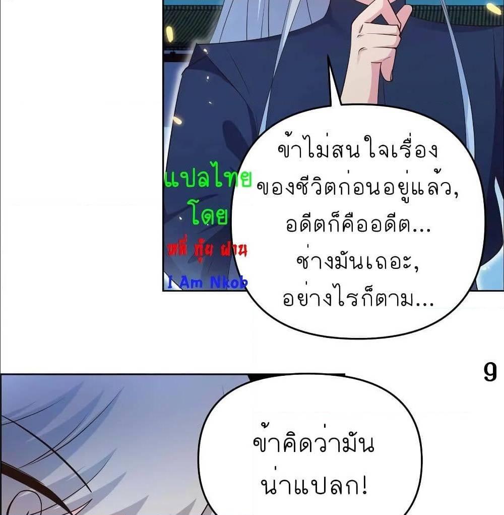 Manga-lc-com อ่านมังงะ อ่านการ์ตูน ออนไลน์ ฟรี Above All Gods ตอนที่ 1 2 3 4 5 6 7 8 9 10 11 12 13 14 ฟรี ไม่มีโฆษณา Manga-lc - อ่าน มังงะ อ่าน การ์ตูน ออนไลน์ อ่านมังงะ ฟรี