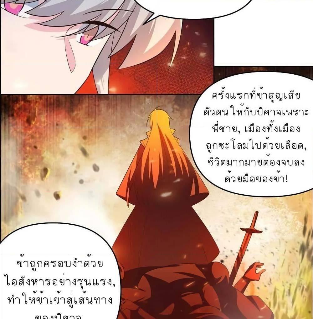 Manga-lc-com อ่านมังงะ อ่านการ์ตูน ออนไลน์ ฟรี Above All Gods ตอนที่ 1 2 3 4 5 6 7 8 9 10 11 12 13 14 ฟรี ไม่มีโฆษณา Manga-lc - อ่าน มังงะ อ่าน การ์ตูน ออนไลน์ อ่านมังงะ ฟรี
