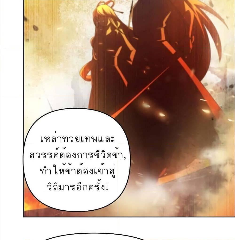 Manga-lc-com อ่านมังงะ อ่านการ์ตูน ออนไลน์ ฟรี Above All Gods ตอนที่ 1 2 3 4 5 6 7 8 9 10 11 12 13 14 ฟรี ไม่มีโฆษณา Manga-lc - อ่าน มังงะ อ่าน การ์ตูน ออนไลน์ อ่านมังงะ ฟรี
