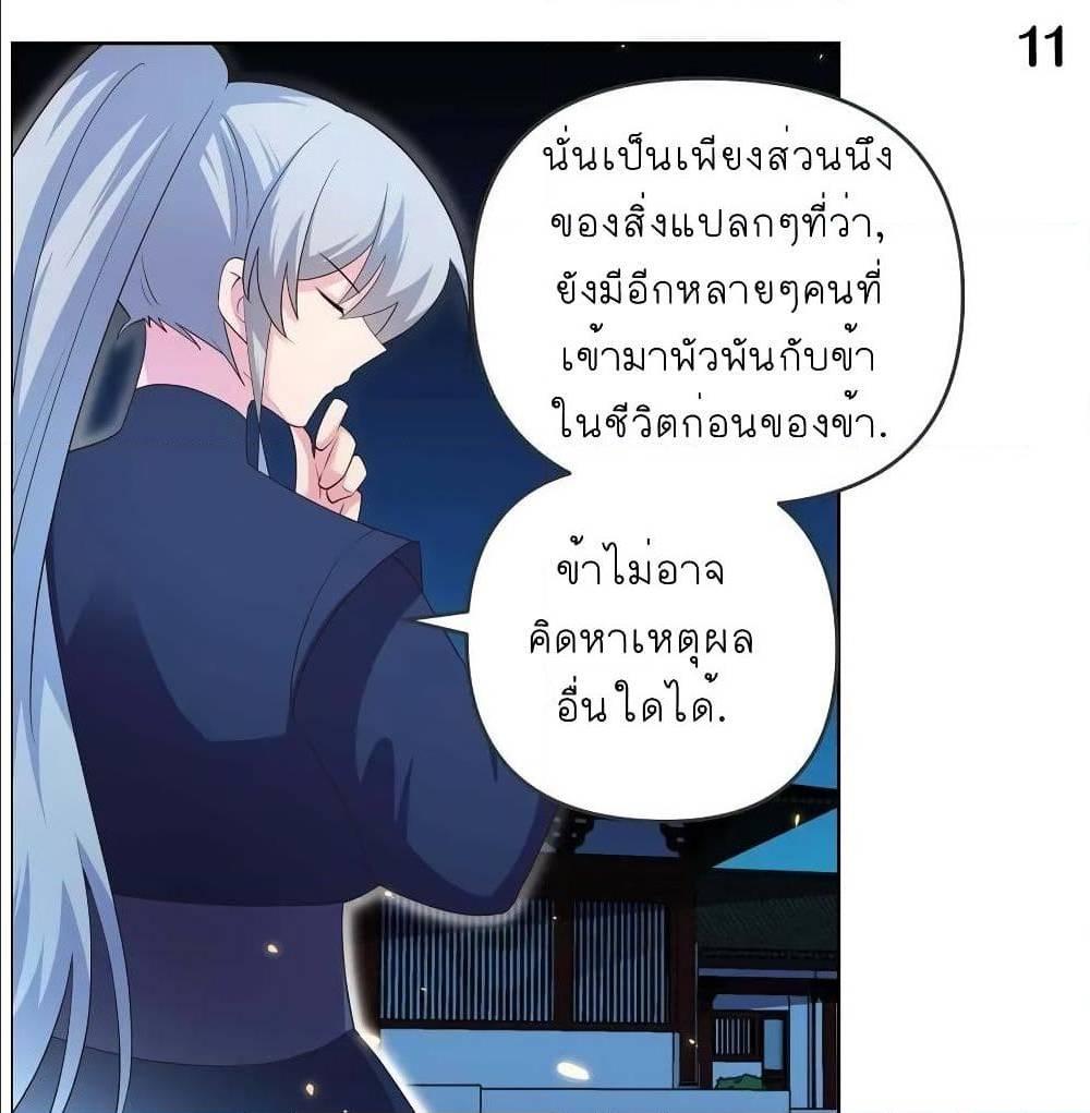 Manga-lc-com อ่านมังงะ อ่านการ์ตูน ออนไลน์ ฟรี Above All Gods ตอนที่ 1 2 3 4 5 6 7 8 9 10 11 12 13 14 ฟรี ไม่มีโฆษณา Manga-lc - อ่าน มังงะ อ่าน การ์ตูน ออนไลน์ อ่านมังงะ ฟรี
