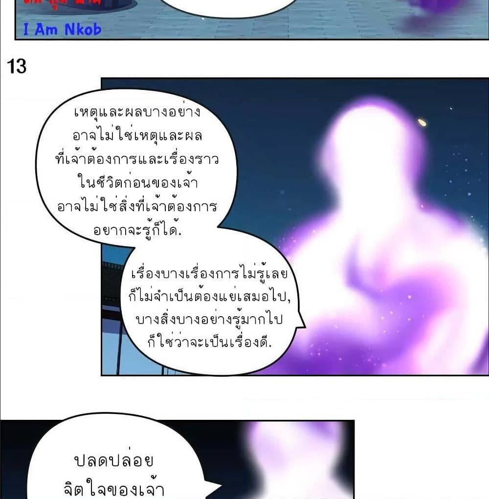 Manga-lc-com อ่านมังงะ อ่านการ์ตูน ออนไลน์ ฟรี Above All Gods ตอนที่ 1 2 3 4 5 6 7 8 9 10 11 12 13 14 ฟรี ไม่มีโฆษณา Manga-lc - อ่าน มังงะ อ่าน การ์ตูน ออนไลน์ อ่านมังงะ ฟรี