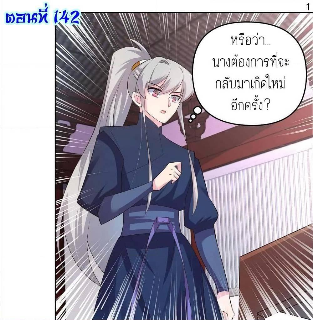 Manga-lc-com อ่านมังงะ อ่านการ์ตูน ออนไลน์ ฟรี Above All Gods ตอนที่ 1 2 3 4 5 6 7 8 9 10 11 12 13 14 ฟรี ไม่มีโฆษณา Manga-lc - อ่าน มังงะ อ่าน การ์ตูน ออนไลน์ อ่านมังงะ ฟรี