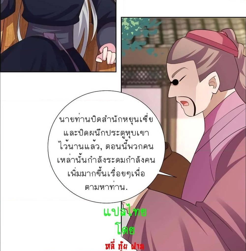 Manga-lc-com อ่านมังงะ อ่านการ์ตูน ออนไลน์ ฟรี Above All Gods ตอนที่ 1 2 3 4 5 6 7 8 9 10 11 12 13 14 ฟรี ไม่มีโฆษณา Manga-lc - อ่าน มังงะ อ่าน การ์ตูน ออนไลน์ อ่านมังงะ ฟรี