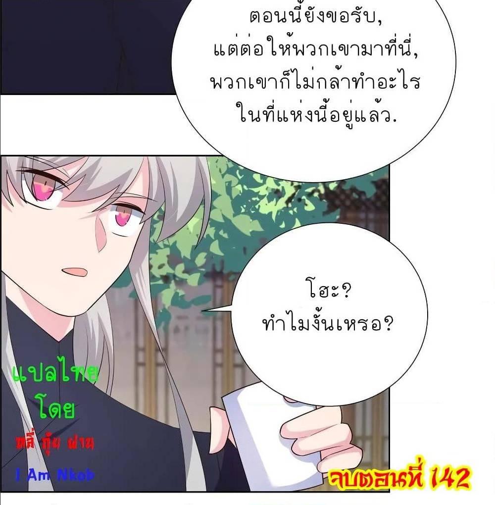 Manga-lc-com อ่านมังงะ อ่านการ์ตูน ออนไลน์ ฟรี Above All Gods ตอนที่ 1 2 3 4 5 6 7 8 9 10 11 12 13 14 ฟรี ไม่มีโฆษณา Manga-lc - อ่าน มังงะ อ่าน การ์ตูน ออนไลน์ อ่านมังงะ ฟรี