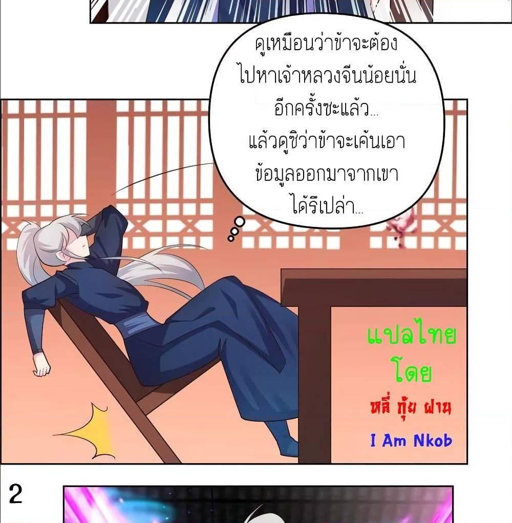 Manga-lc-com อ่านมังงะ อ่านการ์ตูน ออนไลน์ ฟรี Above All Gods ตอนที่ 1 2 3 4 5 6 7 8 9 10 11 12 13 14 ฟรี ไม่มีโฆษณา Manga-lc - อ่าน มังงะ อ่าน การ์ตูน ออนไลน์ อ่านมังงะ ฟรี