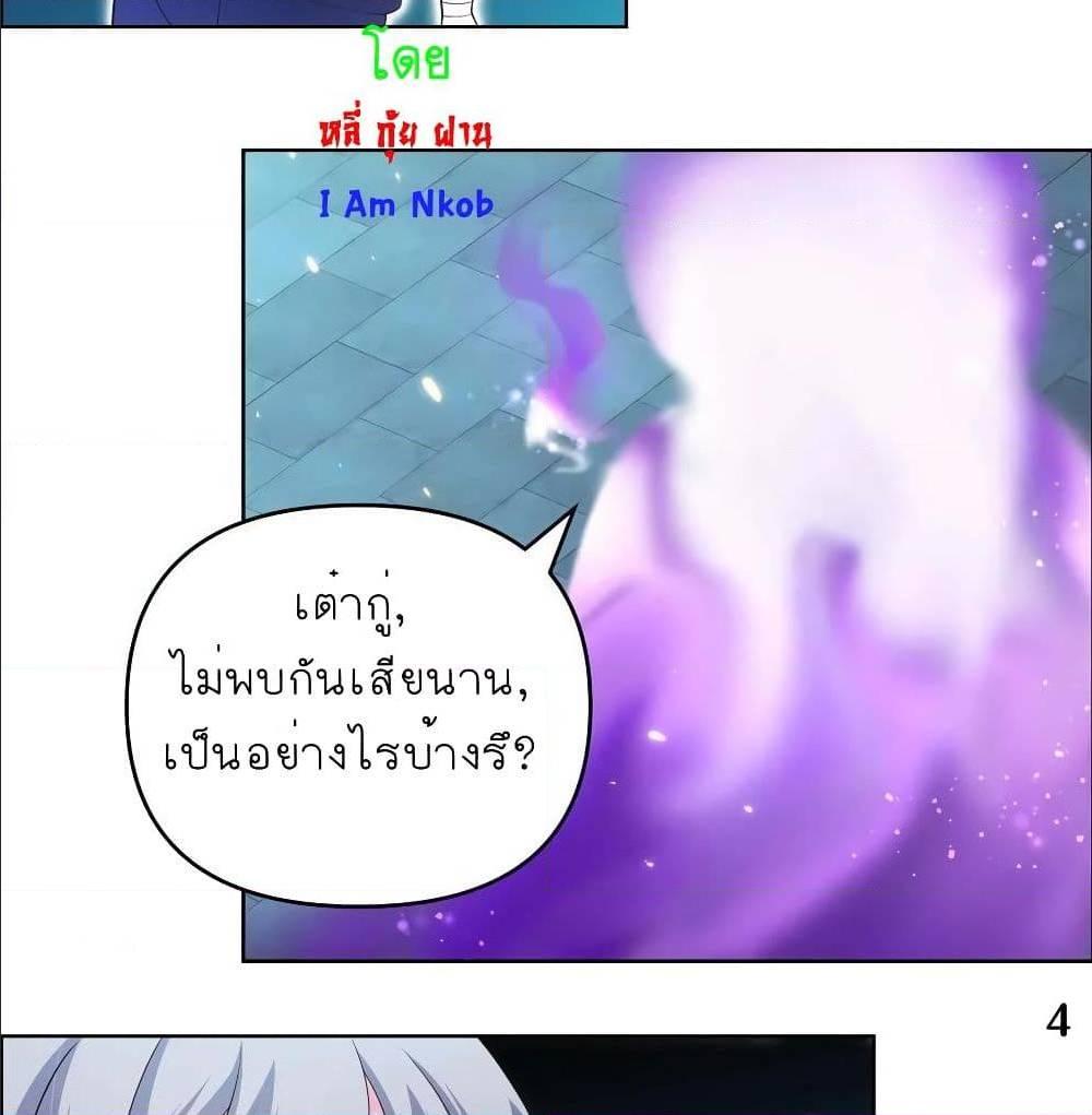 Manga-lc-com อ่านมังงะ อ่านการ์ตูน ออนไลน์ ฟรี Above All Gods ตอนที่ 1 2 3 4 5 6 7 8 9 10 11 12 13 14 ฟรี ไม่มีโฆษณา Manga-lc - อ่าน มังงะ อ่าน การ์ตูน ออนไลน์ อ่านมังงะ ฟรี