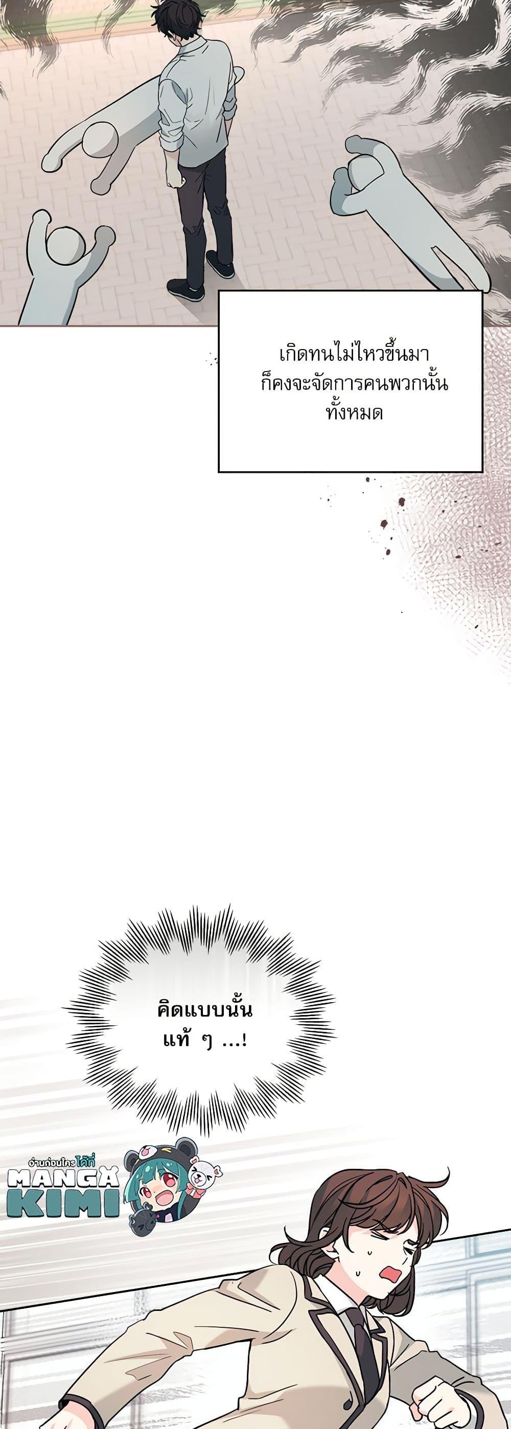 Manga-lc-com อ่านมังงะ อ่านการ์ตูน ออนไลน์ ฟรี My Life as an Internet Novel ตอนที่ 1 2 3 4 5 6 7 8 9 10 11 12 13 14 ฟรี ไม่มีโฆษณา Manga-lc - อ่าน มังงะ อ่าน การ์ตูน ออนไลน์ อ่านมังงะ ฟรี