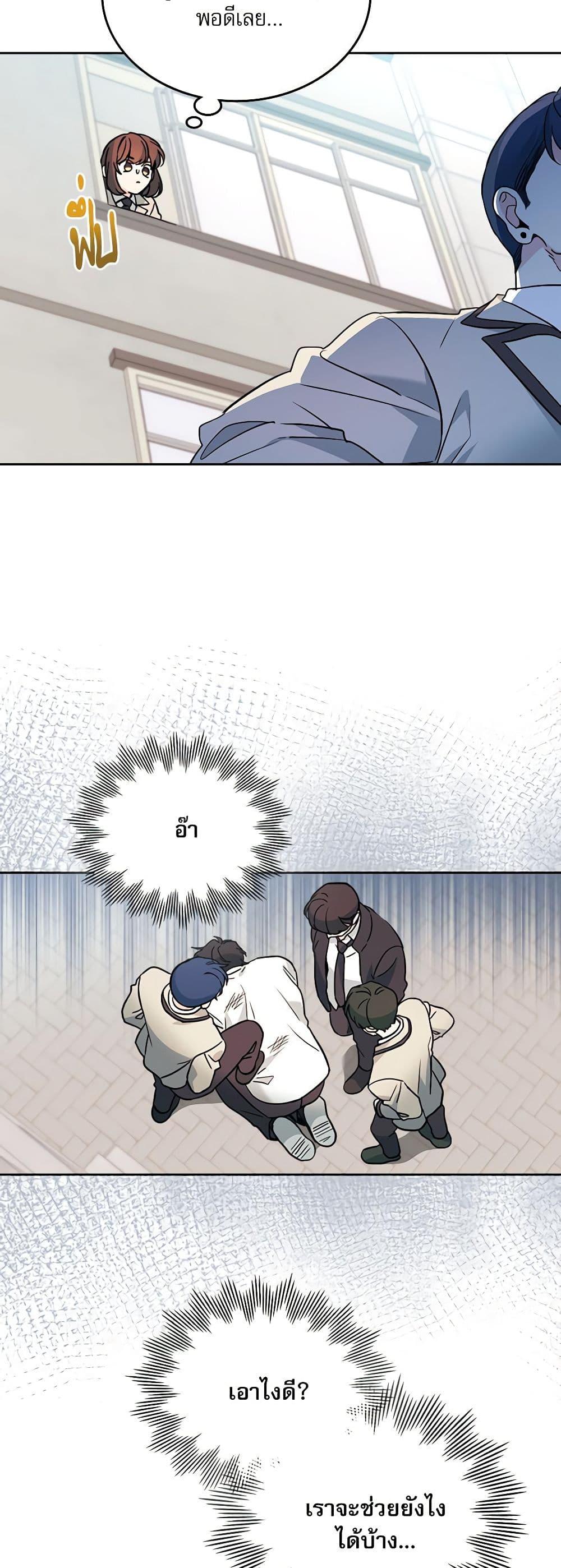 Manga-lc-com อ่านมังงะ อ่านการ์ตูน ออนไลน์ ฟรี My Life as an Internet Novel ตอนที่ 1 2 3 4 5 6 7 8 9 10 11 12 13 14 ฟรี ไม่มีโฆษณา Manga-lc - อ่าน มังงะ อ่าน การ์ตูน ออนไลน์ อ่านมังงะ ฟรี