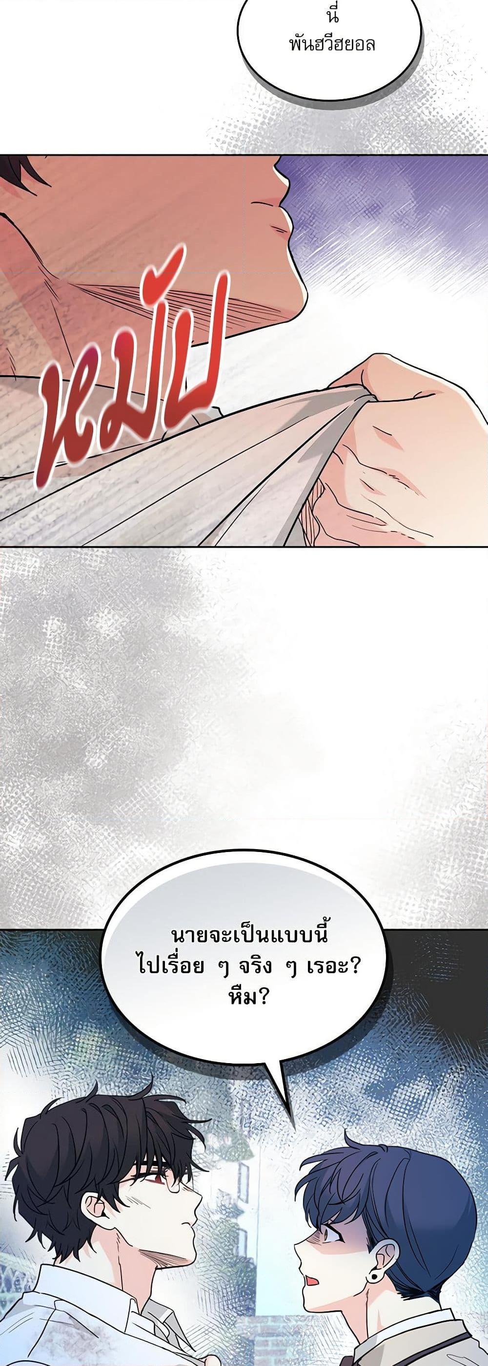 Manga-lc-com อ่านมังงะ อ่านการ์ตูน ออนไลน์ ฟรี My Life as an Internet Novel ตอนที่ 1 2 3 4 5 6 7 8 9 10 11 12 13 14 ฟรี ไม่มีโฆษณา Manga-lc - อ่าน มังงะ อ่าน การ์ตูน ออนไลน์ อ่านมังงะ ฟรี