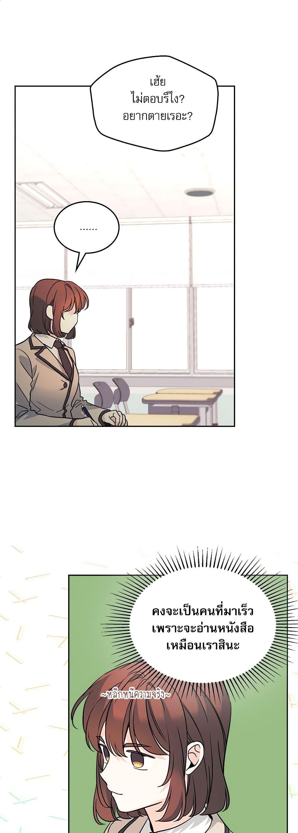 Manga-lc-com อ่านมังงะ อ่านการ์ตูน ออนไลน์ ฟรี My Life as an Internet Novel ตอนที่ 1 2 3 4 5 6 7 8 9 10 11 12 13 14 ฟรี ไม่มีโฆษณา Manga-lc - อ่าน มังงะ อ่าน การ์ตูน ออนไลน์ อ่านมังงะ ฟรี