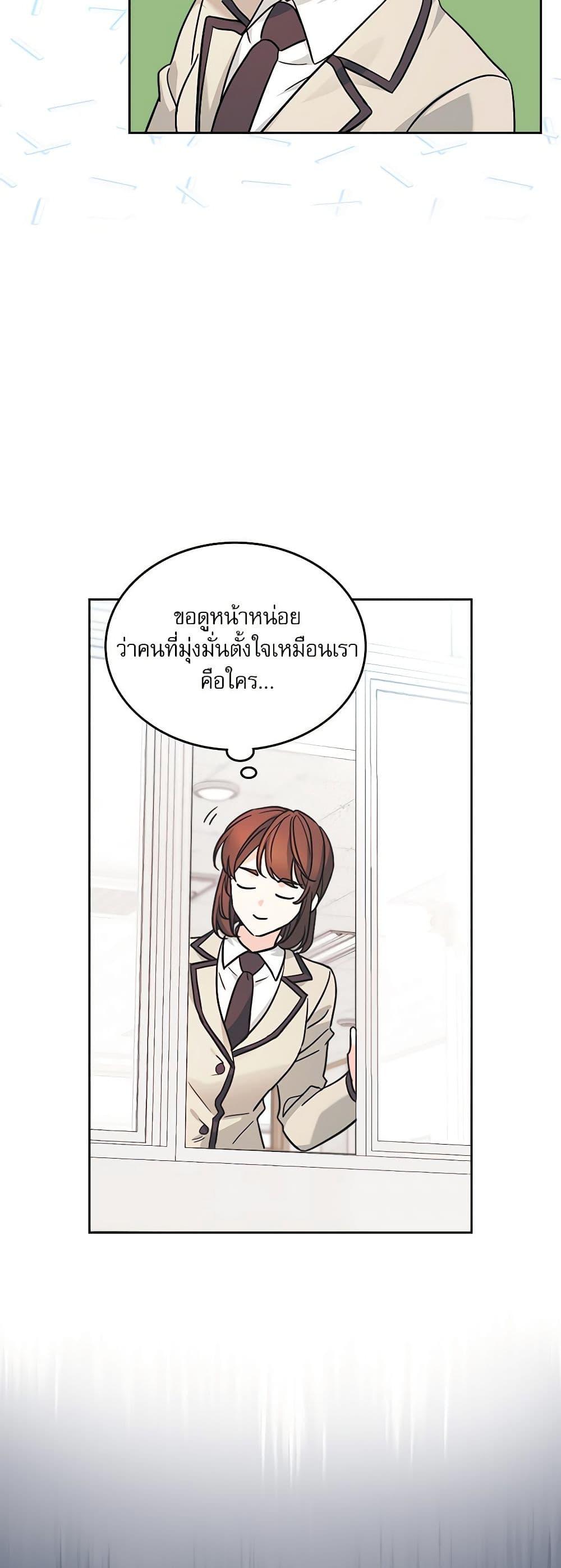 Manga-lc-com อ่านมังงะ อ่านการ์ตูน ออนไลน์ ฟรี My Life as an Internet Novel ตอนที่ 1 2 3 4 5 6 7 8 9 10 11 12 13 14 ฟรี ไม่มีโฆษณา Manga-lc - อ่าน มังงะ อ่าน การ์ตูน ออนไลน์ อ่านมังงะ ฟรี