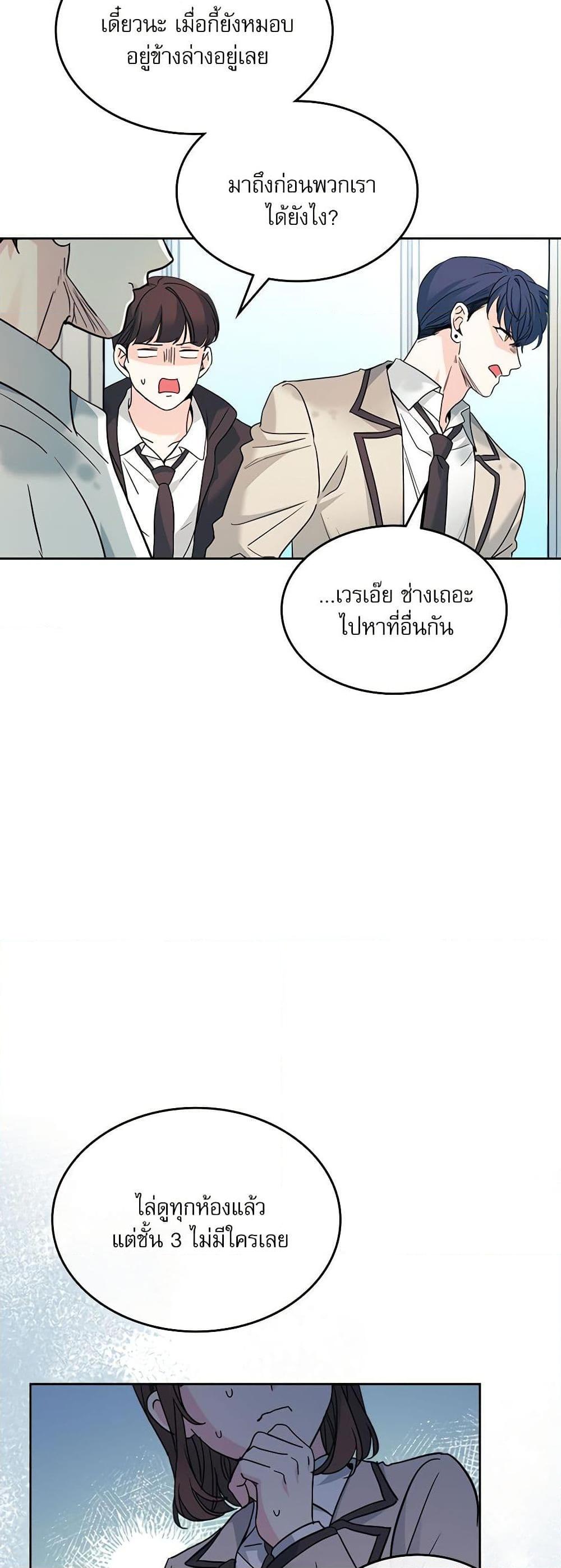 Manga-lc-com อ่านมังงะ อ่านการ์ตูน ออนไลน์ ฟรี My Life as an Internet Novel ตอนที่ 1 2 3 4 5 6 7 8 9 10 11 12 13 14 ฟรี ไม่มีโฆษณา Manga-lc - อ่าน มังงะ อ่าน การ์ตูน ออนไลน์ อ่านมังงะ ฟรี