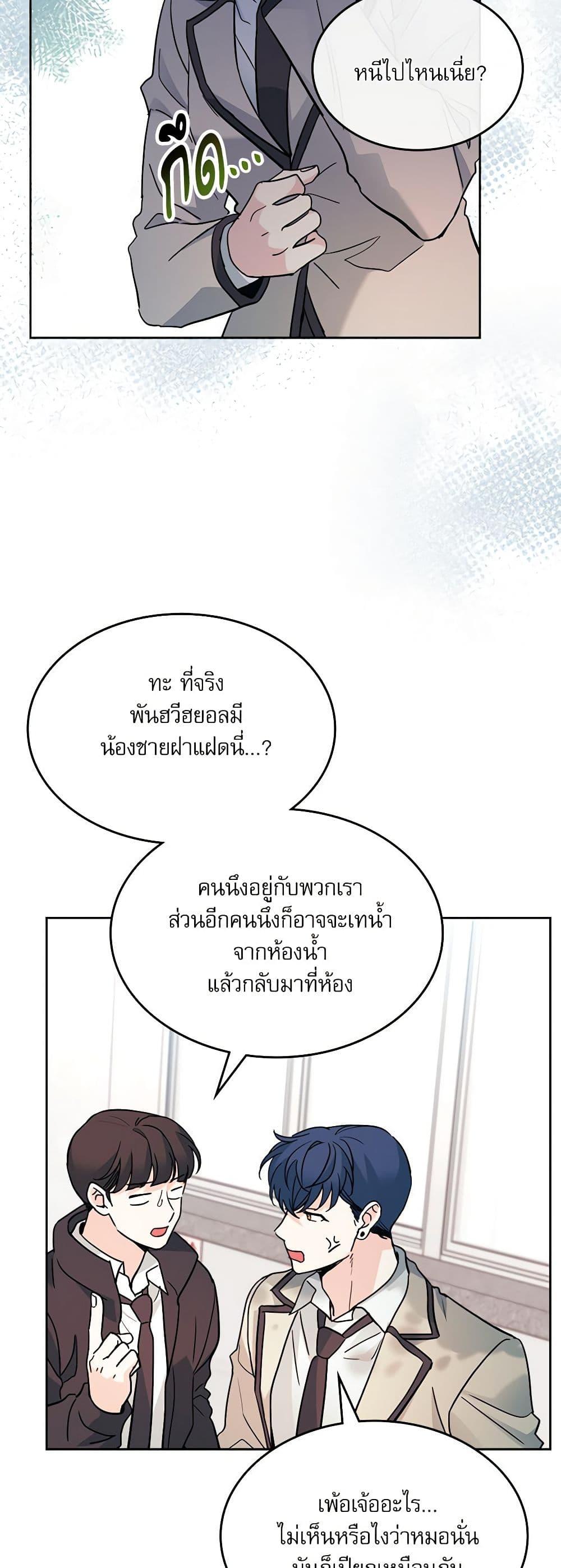 Manga-lc-com อ่านมังงะ อ่านการ์ตูน ออนไลน์ ฟรี My Life as an Internet Novel ตอนที่ 1 2 3 4 5 6 7 8 9 10 11 12 13 14 ฟรี ไม่มีโฆษณา Manga-lc - อ่าน มังงะ อ่าน การ์ตูน ออนไลน์ อ่านมังงะ ฟรี