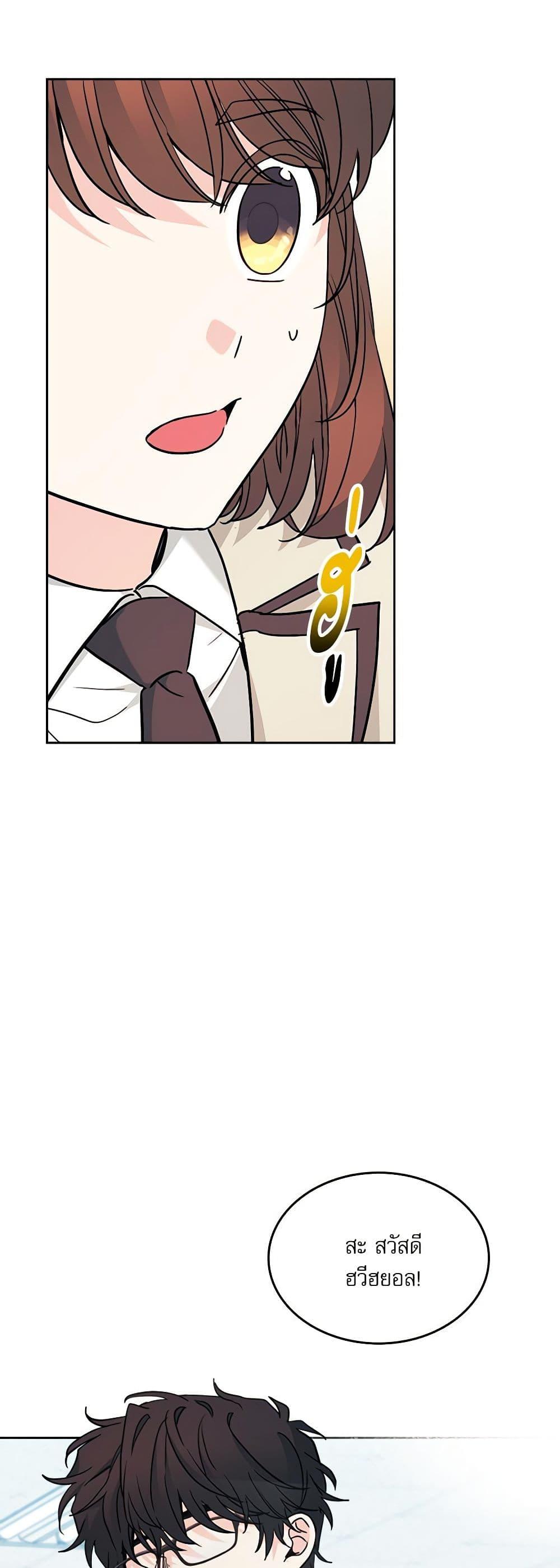 Manga-lc-com อ่านมังงะ อ่านการ์ตูน ออนไลน์ ฟรี My Life as an Internet Novel ตอนที่ 1 2 3 4 5 6 7 8 9 10 11 12 13 14 ฟรี ไม่มีโฆษณา Manga-lc - อ่าน มังงะ อ่าน การ์ตูน ออนไลน์ อ่านมังงะ ฟรี