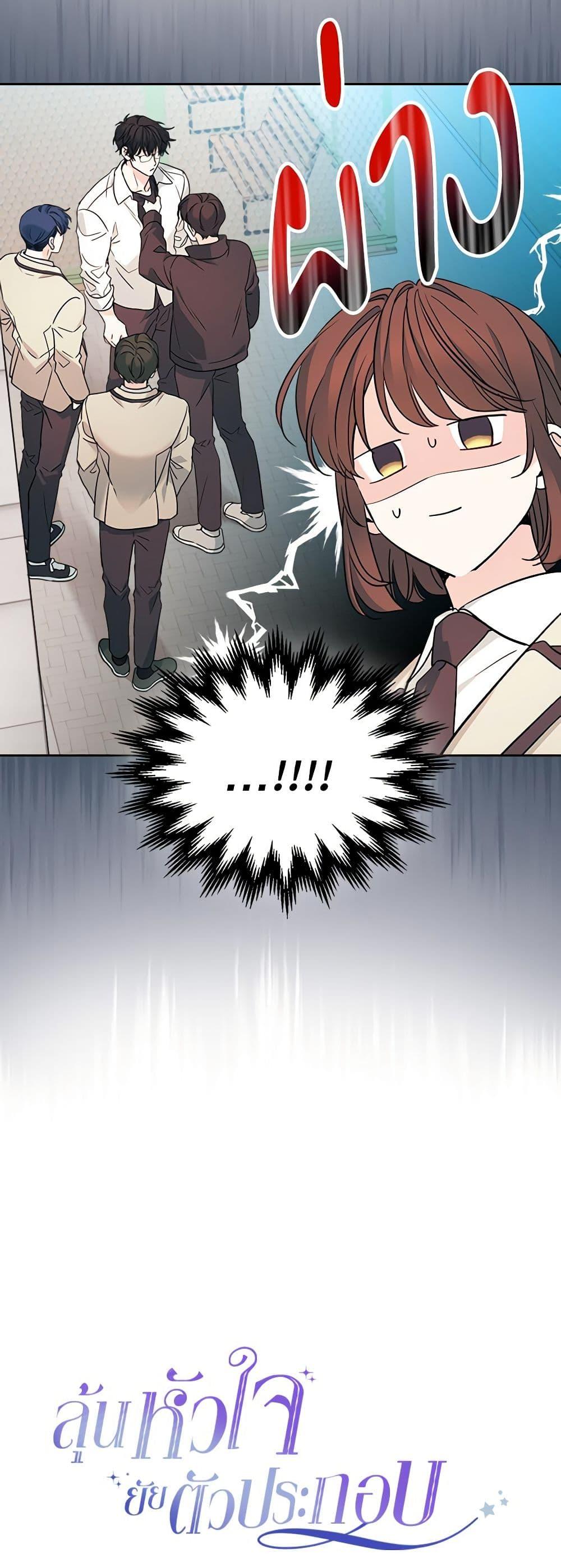 Manga-lc-com อ่านมังงะ อ่านการ์ตูน ออนไลน์ ฟรี My Life as an Internet Novel ตอนที่ 1 2 3 4 5 6 7 8 9 10 11 12 13 14 ฟรี ไม่มีโฆษณา Manga-lc - อ่าน มังงะ อ่าน การ์ตูน ออนไลน์ อ่านมังงะ ฟรี
