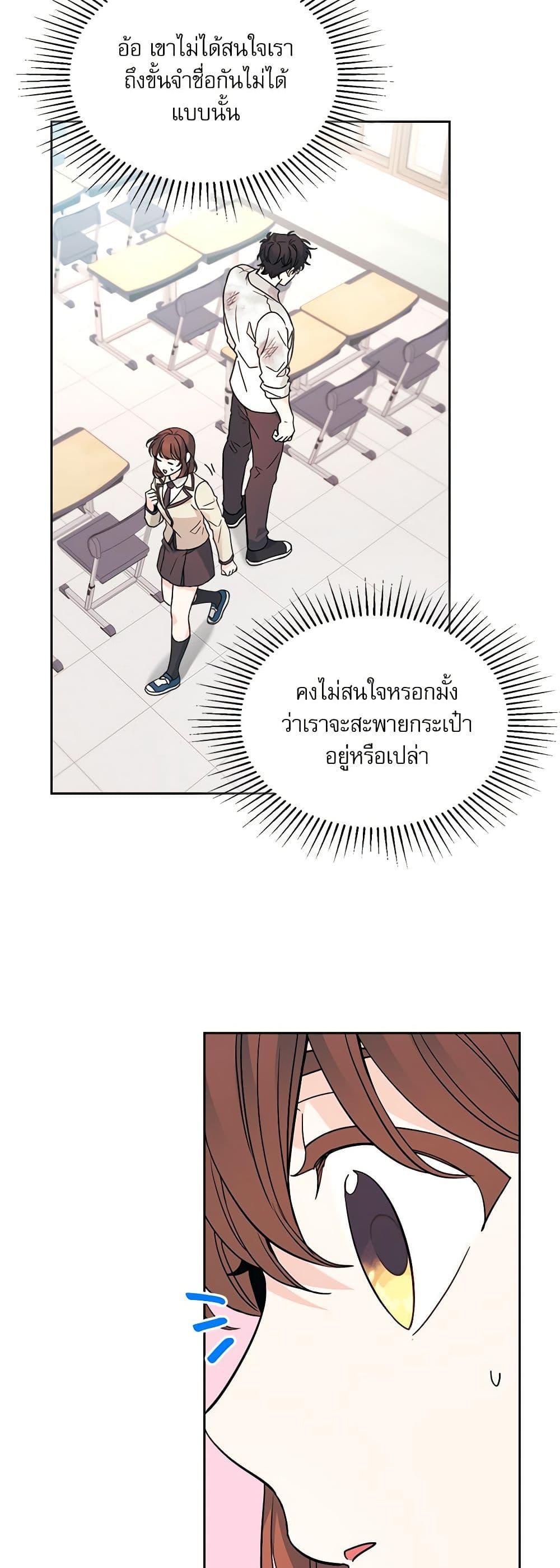 Manga-lc-com อ่านมังงะ อ่านการ์ตูน ออนไลน์ ฟรี My Life as an Internet Novel ตอนที่ 1 2 3 4 5 6 7 8 9 10 11 12 13 14 ฟรี ไม่มีโฆษณา Manga-lc - อ่าน มังงะ อ่าน การ์ตูน ออนไลน์ อ่านมังงะ ฟรี