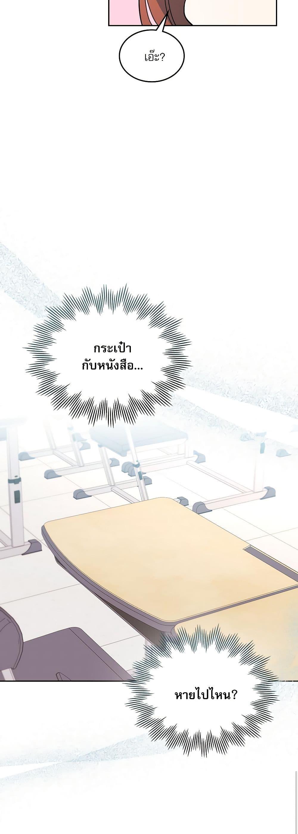 Manga-lc-com อ่านมังงะ อ่านการ์ตูน ออนไลน์ ฟรี My Life as an Internet Novel ตอนที่ 1 2 3 4 5 6 7 8 9 10 11 12 13 14 ฟรี ไม่มีโฆษณา Manga-lc - อ่าน มังงะ อ่าน การ์ตูน ออนไลน์ อ่านมังงะ ฟรี