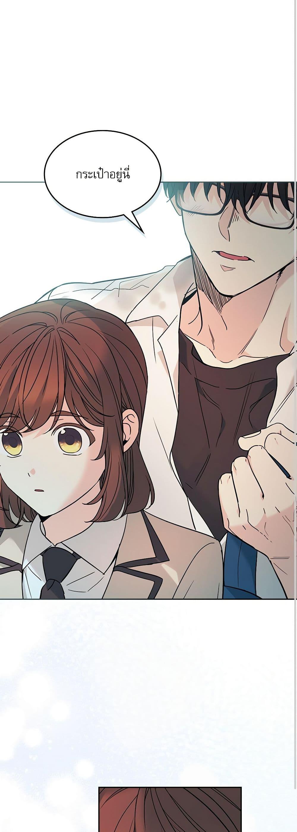 Manga-lc-com อ่านมังงะ อ่านการ์ตูน ออนไลน์ ฟรี My Life as an Internet Novel ตอนที่ 1 2 3 4 5 6 7 8 9 10 11 12 13 14 ฟรี ไม่มีโฆษณา Manga-lc - อ่าน มังงะ อ่าน การ์ตูน ออนไลน์ อ่านมังงะ ฟรี
