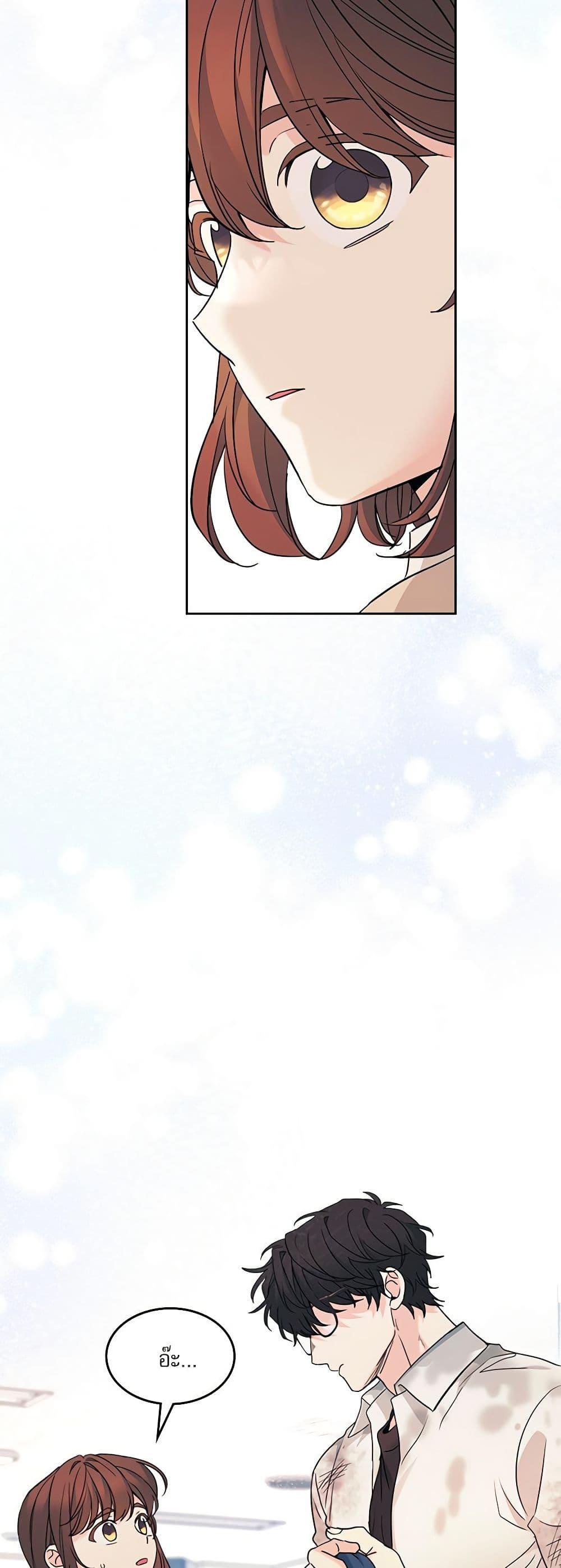 Manga-lc-com อ่านมังงะ อ่านการ์ตูน ออนไลน์ ฟรี My Life as an Internet Novel ตอนที่ 1 2 3 4 5 6 7 8 9 10 11 12 13 14 ฟรี ไม่มีโฆษณา Manga-lc - อ่าน มังงะ อ่าน การ์ตูน ออนไลน์ อ่านมังงะ ฟรี