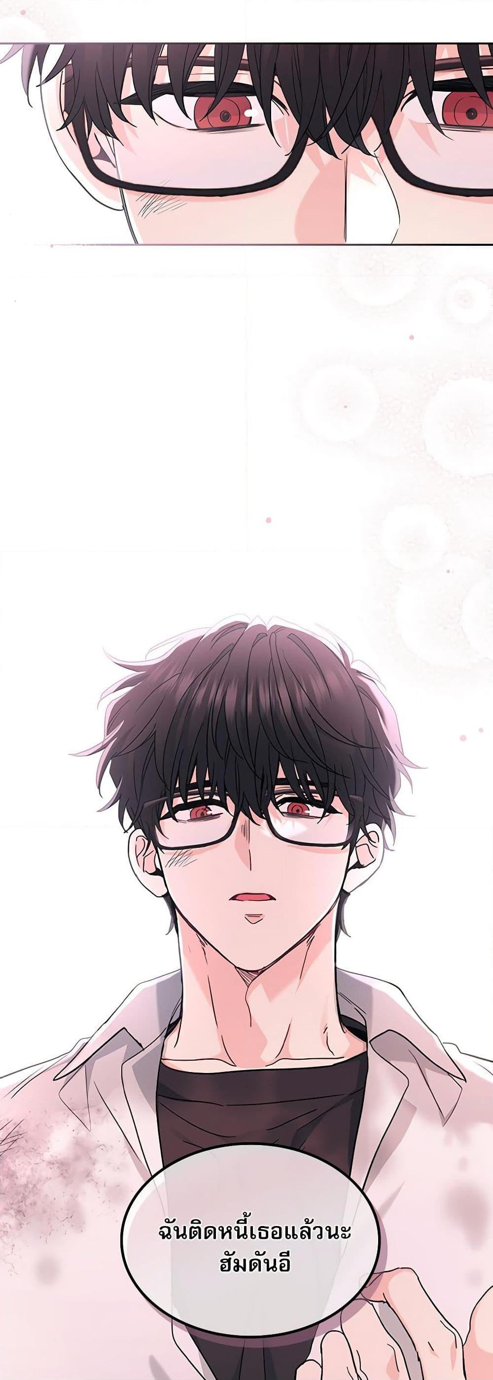 Manga-lc-com อ่านมังงะ อ่านการ์ตูน ออนไลน์ ฟรี My Life as an Internet Novel ตอนที่ 1 2 3 4 5 6 7 8 9 10 11 12 13 14 ฟรี ไม่มีโฆษณา Manga-lc - อ่าน มังงะ อ่าน การ์ตูน ออนไลน์ อ่านมังงะ ฟรี