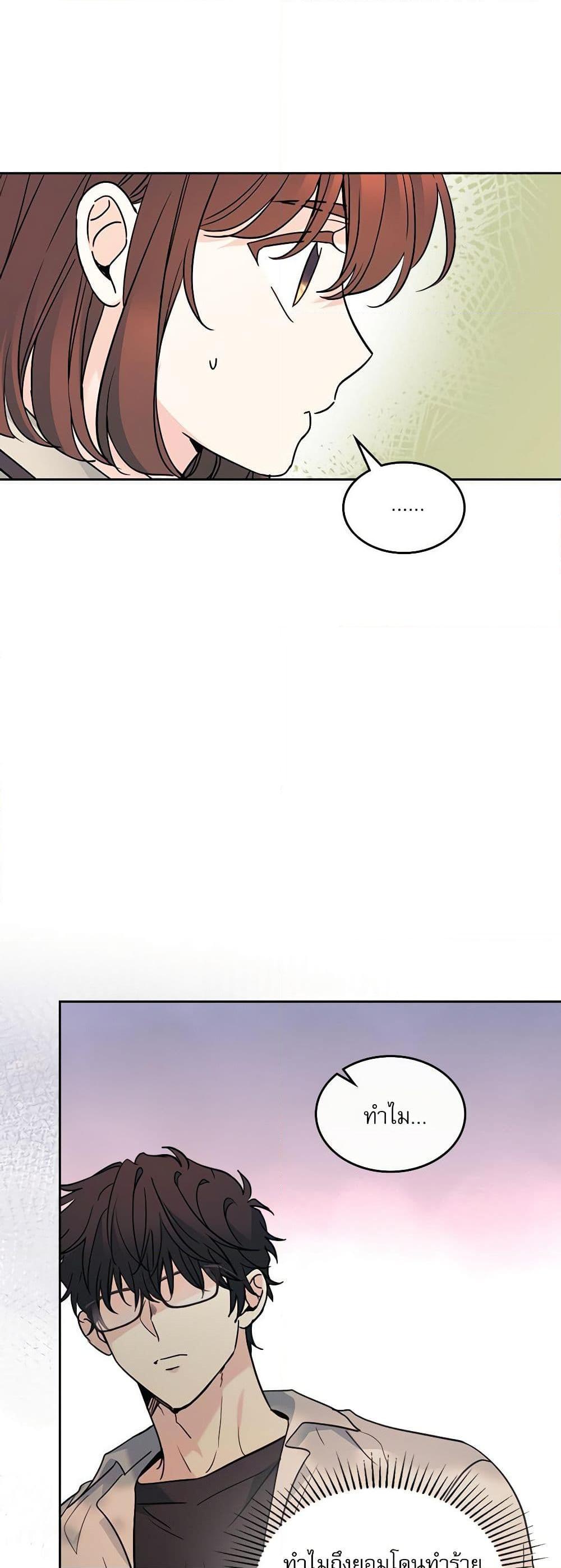 Manga-lc-com อ่านมังงะ อ่านการ์ตูน ออนไลน์ ฟรี My Life as an Internet Novel ตอนที่ 1 2 3 4 5 6 7 8 9 10 11 12 13 14 ฟรี ไม่มีโฆษณา Manga-lc - อ่าน มังงะ อ่าน การ์ตูน ออนไลน์ อ่านมังงะ ฟรี